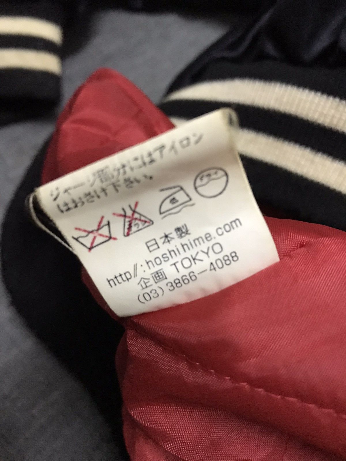 Japanese Brand × Vintage Vintage Souvenir Sukajan Black Dragon Size US L / EU 52-54 / 3 - 13 Thumbnail