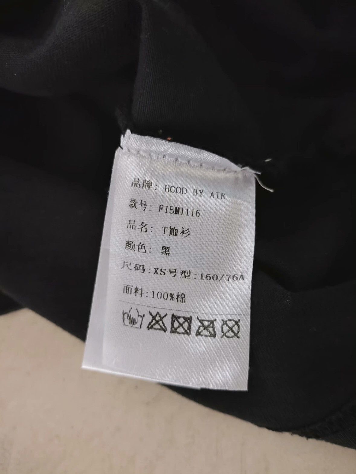 Hood By Air Hood by air shirt Size US XS / EU 42 / 0 - 6 Thumbnail