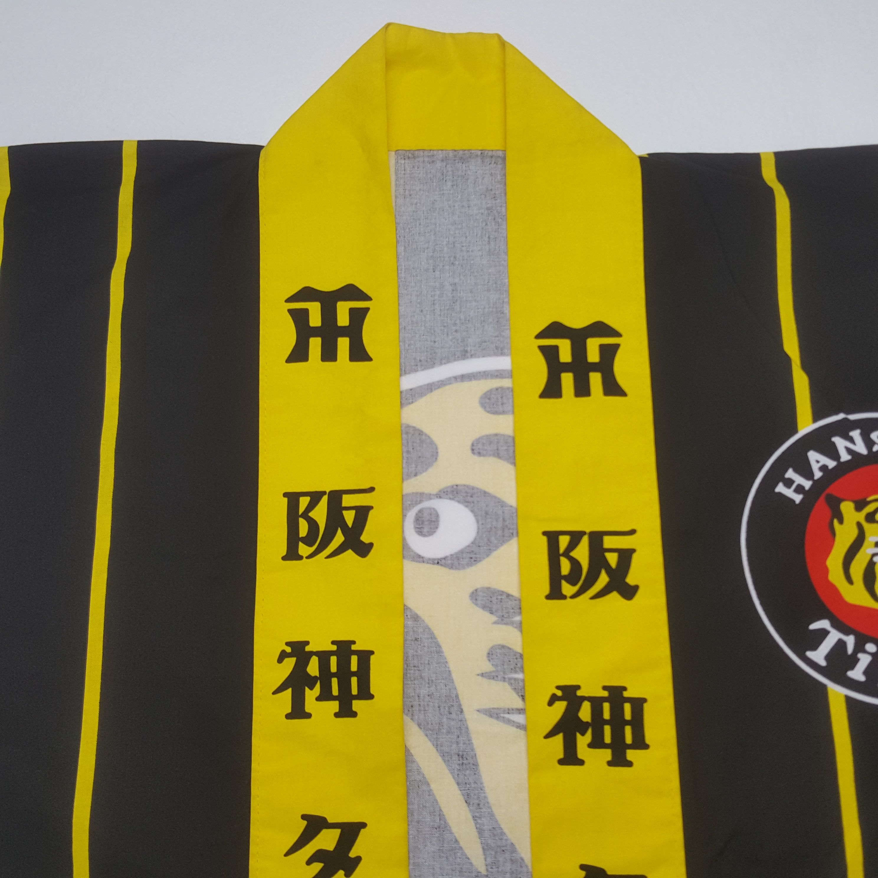 Japanese Brand Vintage Hanshin Tiger Baseball Kimono Jacket C304N16 Size US XL / EU 56 / 4 - 5 Thumbnail