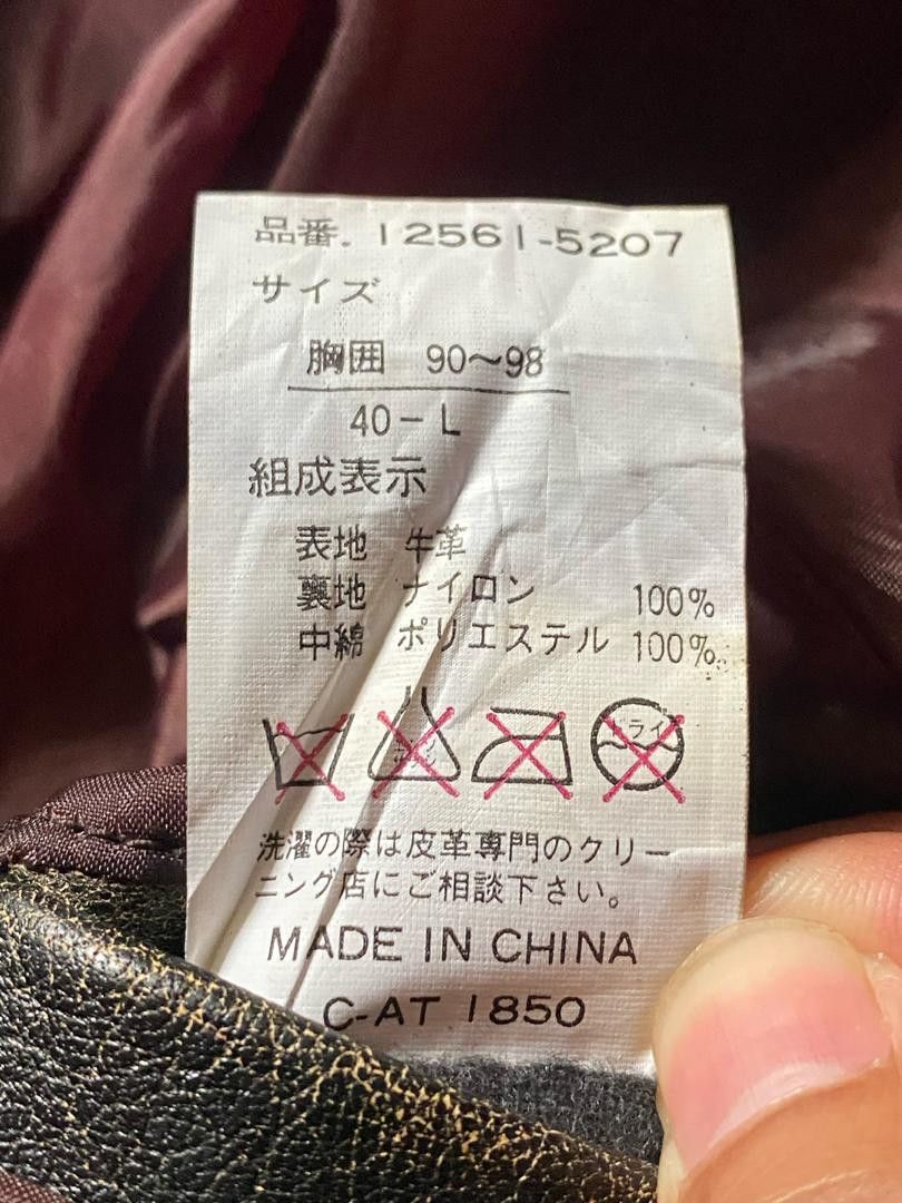 Genuine Leather × Japanese Brand Rare Design 🔥 Ulcolow Leather Jacket Size US S / EU 44-46 / 1 - 8 Thumbnail