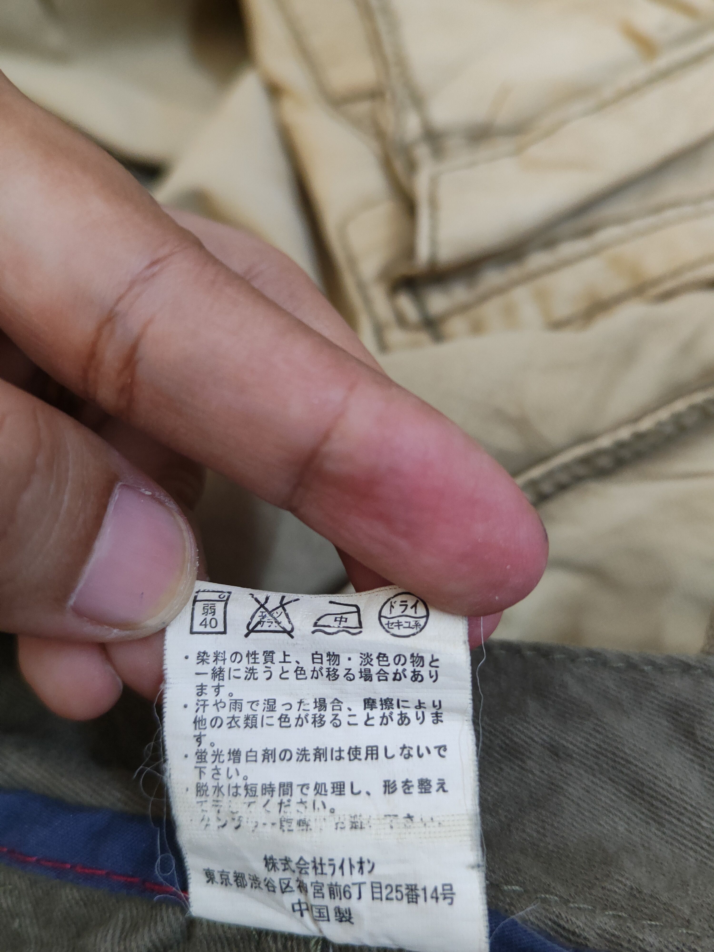 Japanese Brand Back Number Beige Multipocket Tactical Cargo Pants #W1503 Size US 33 - 12 Thumbnail