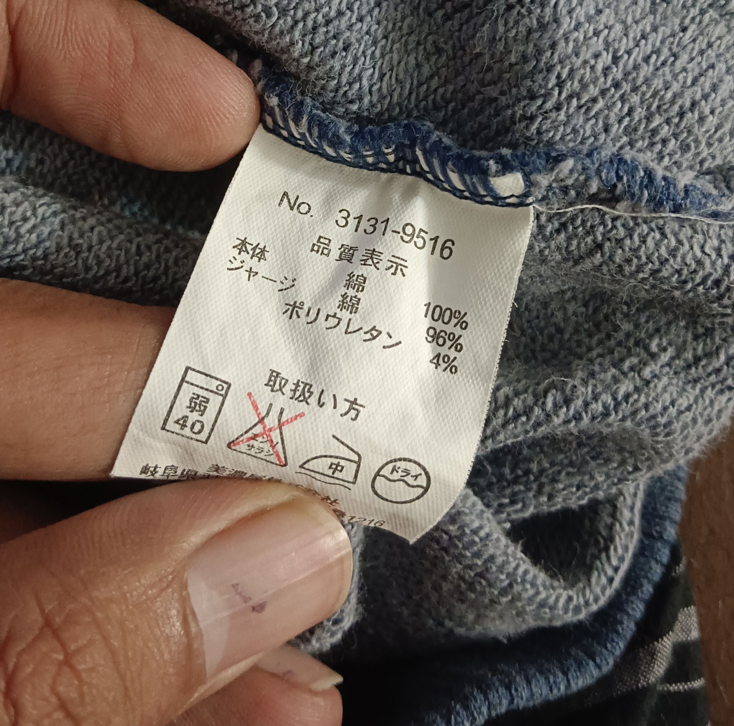 Renoma Renoma Sweatshirt size L Size US L / EU 52-54 / 3 - 4 Thumbnail