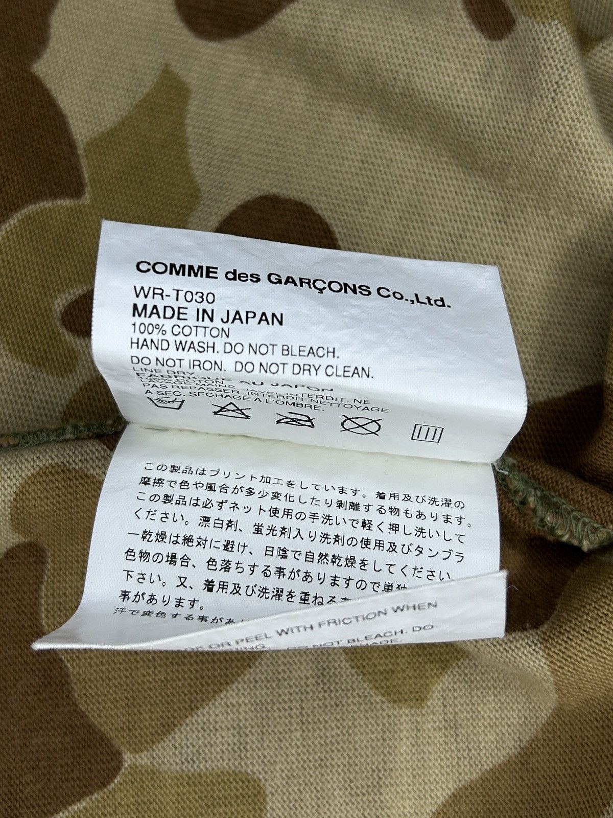 Junya Watanabe F/W 06 Camo Bulldog T-Shirt Size US M / EU 48-50 / 2 - 10 Thumbnail