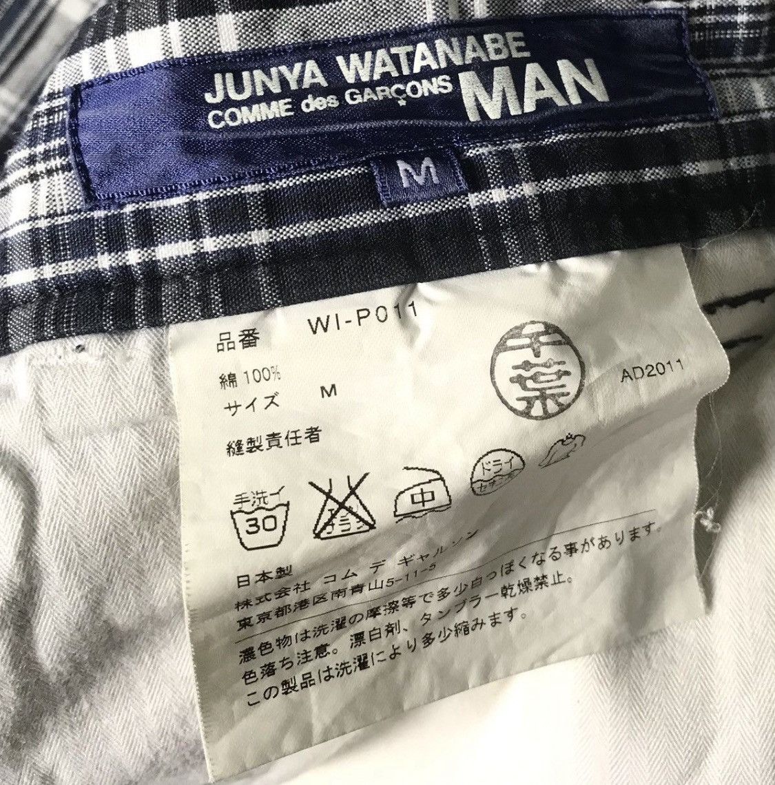 Junya Watanabe Junya watanabe cdg man SS12 checkered shorts Size US 33 - 5 Thumbnail