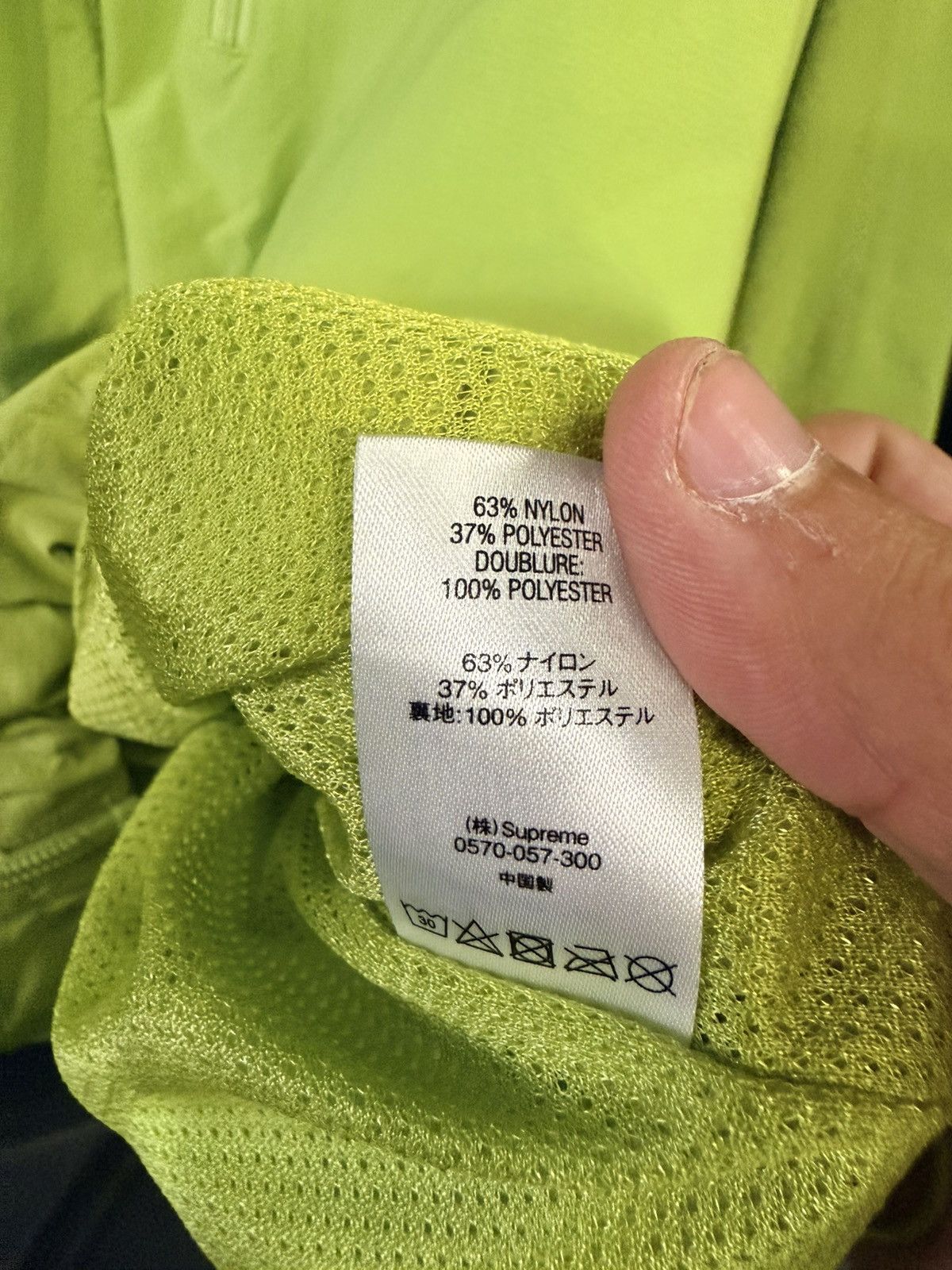 Supreme Supreme Lime Green Ski Jacket Size US M / EU 48-50 / 2 - 5 Thumbnail