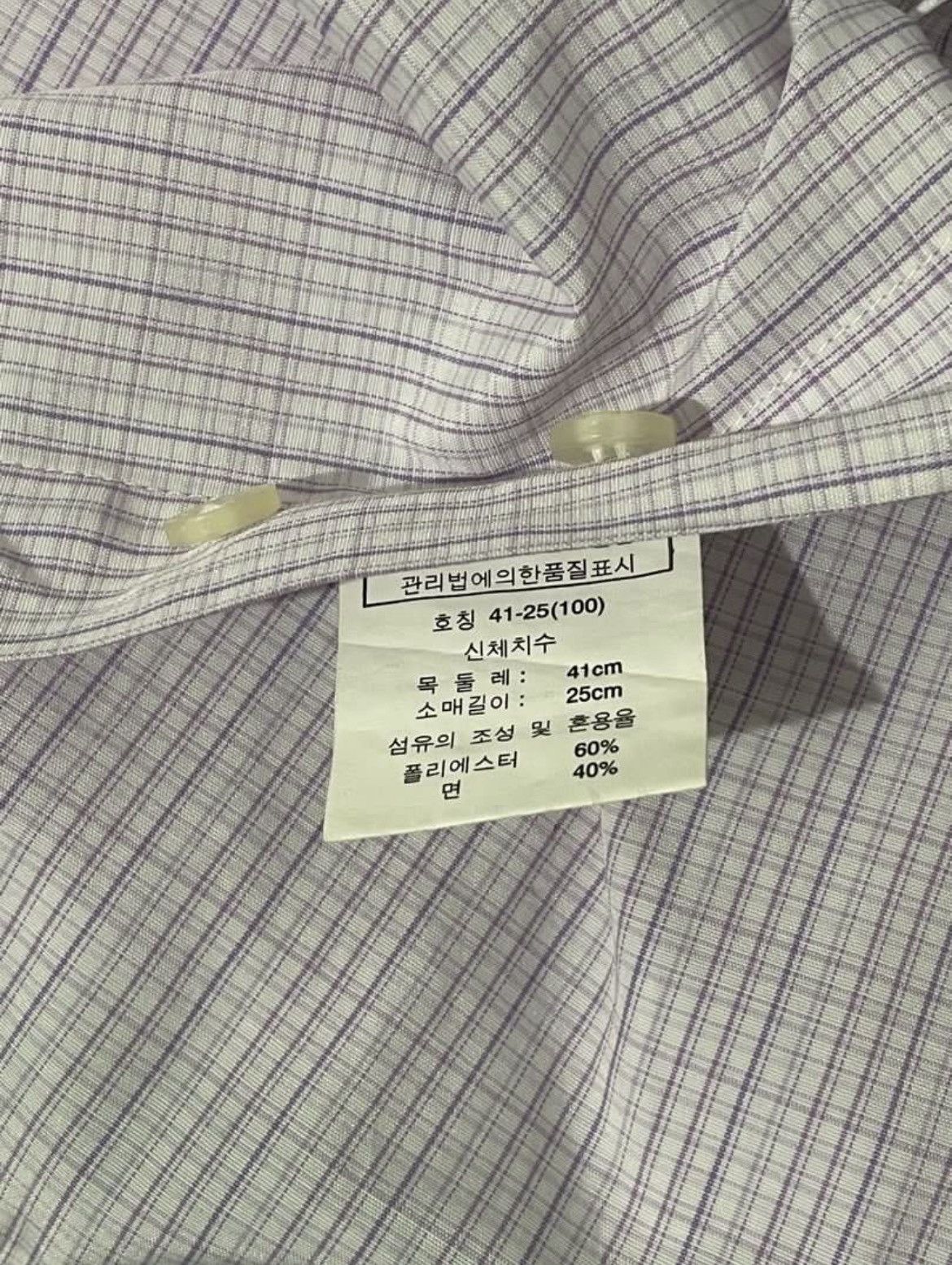 Balenciaga Balenciaga l Shirt Size US L / EU 52-54 / 3 - 4 Thumbnail