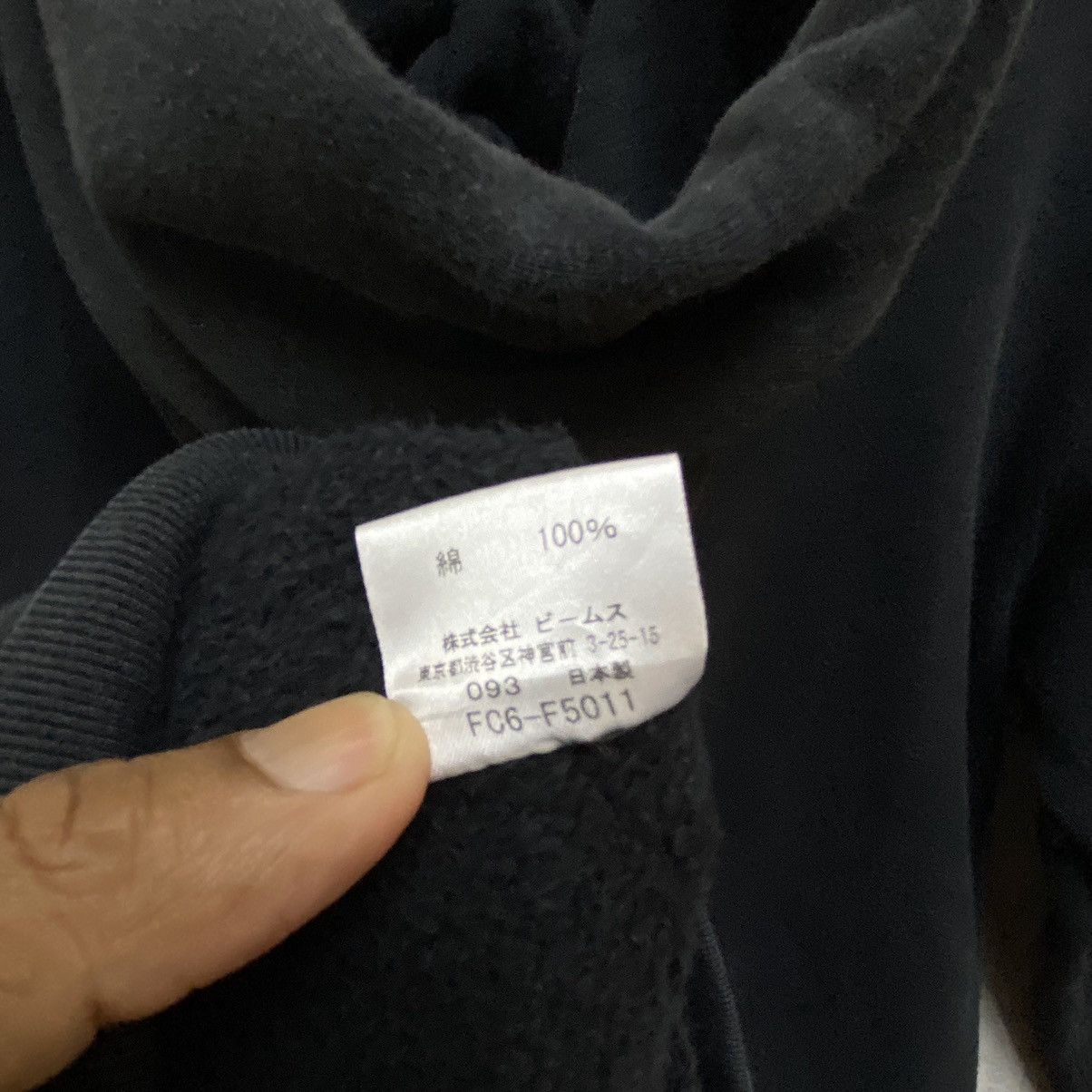 Beams Japan BEAMS Japan Asymmetrical Full Zip Hoodie Cotton Jacket Black Size US S / EU 44-46 / 1 - 10 Thumbnail