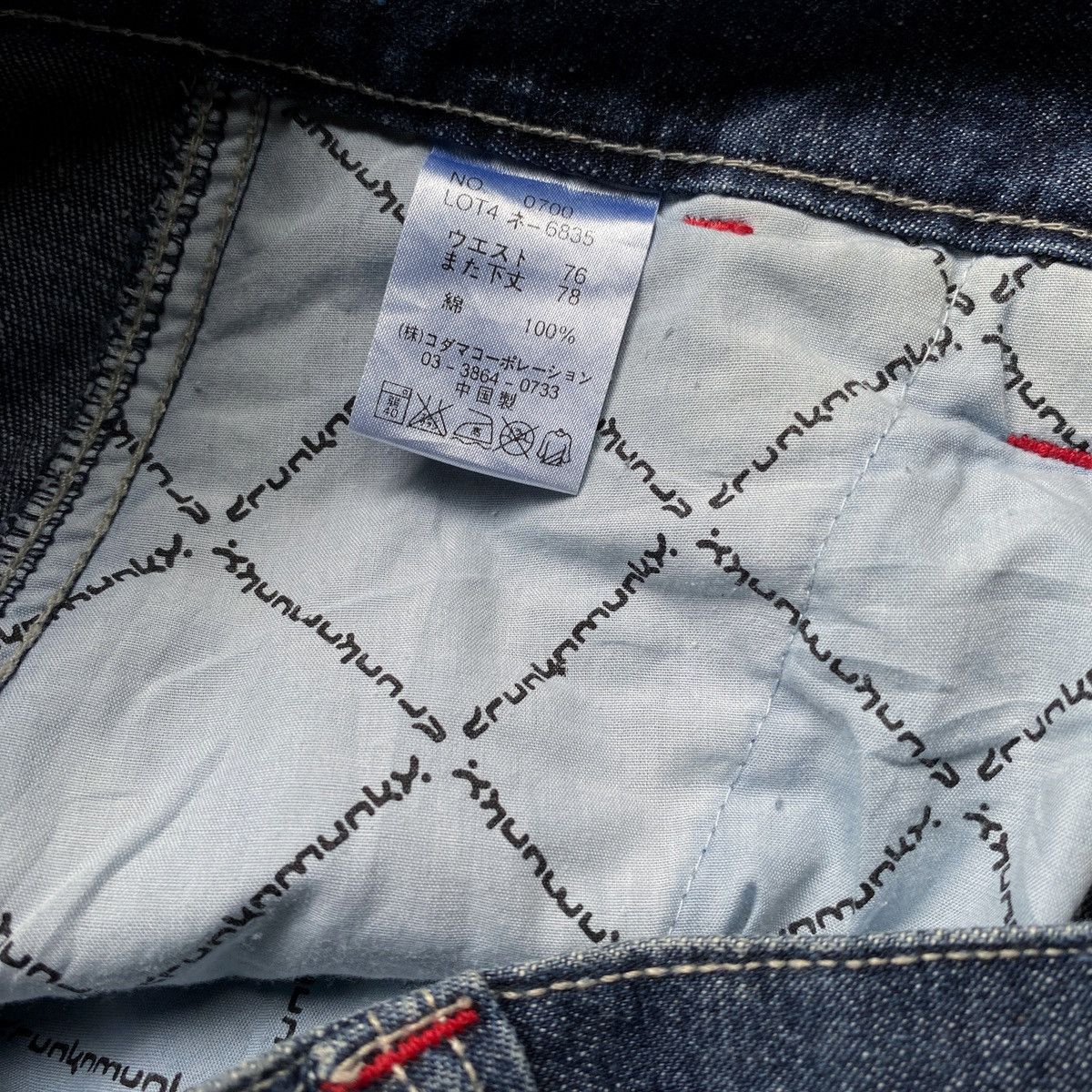 Ecko Unltd. × JNCO × Southpole 2000s Rare DrunkNMunky Cargo Embroidery Wide Leg Baggy Jeans Size US 30 / EU 46 - 11 Thumbnail