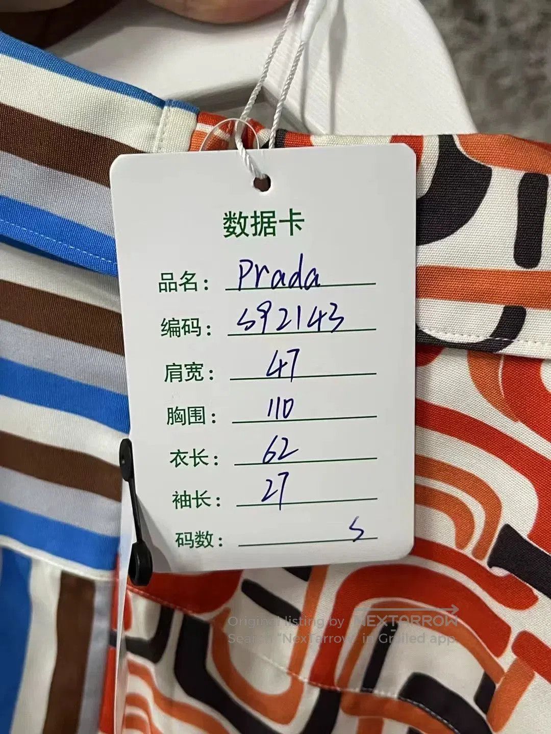 Prada Prada Double Match Flame Patchwork Shirt. Size US S / EU 44-46 / 1 - 9 Thumbnail