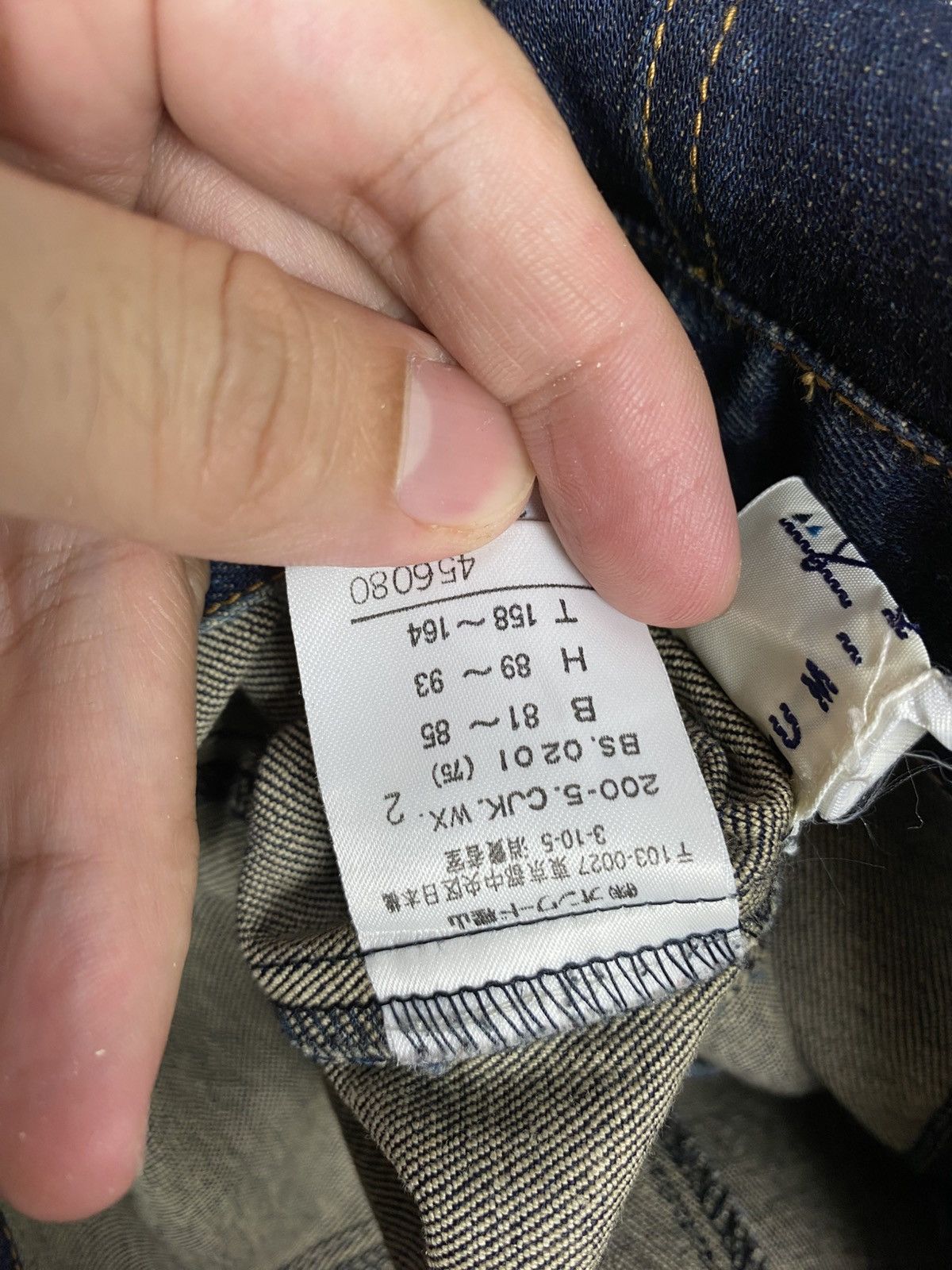 Japanese Brand Rare‼️ Kumikyoku 2000 Denim Jacket Made in Japan Size XS / US 0-2 / IT 36-38 - 9 Thumbnail
