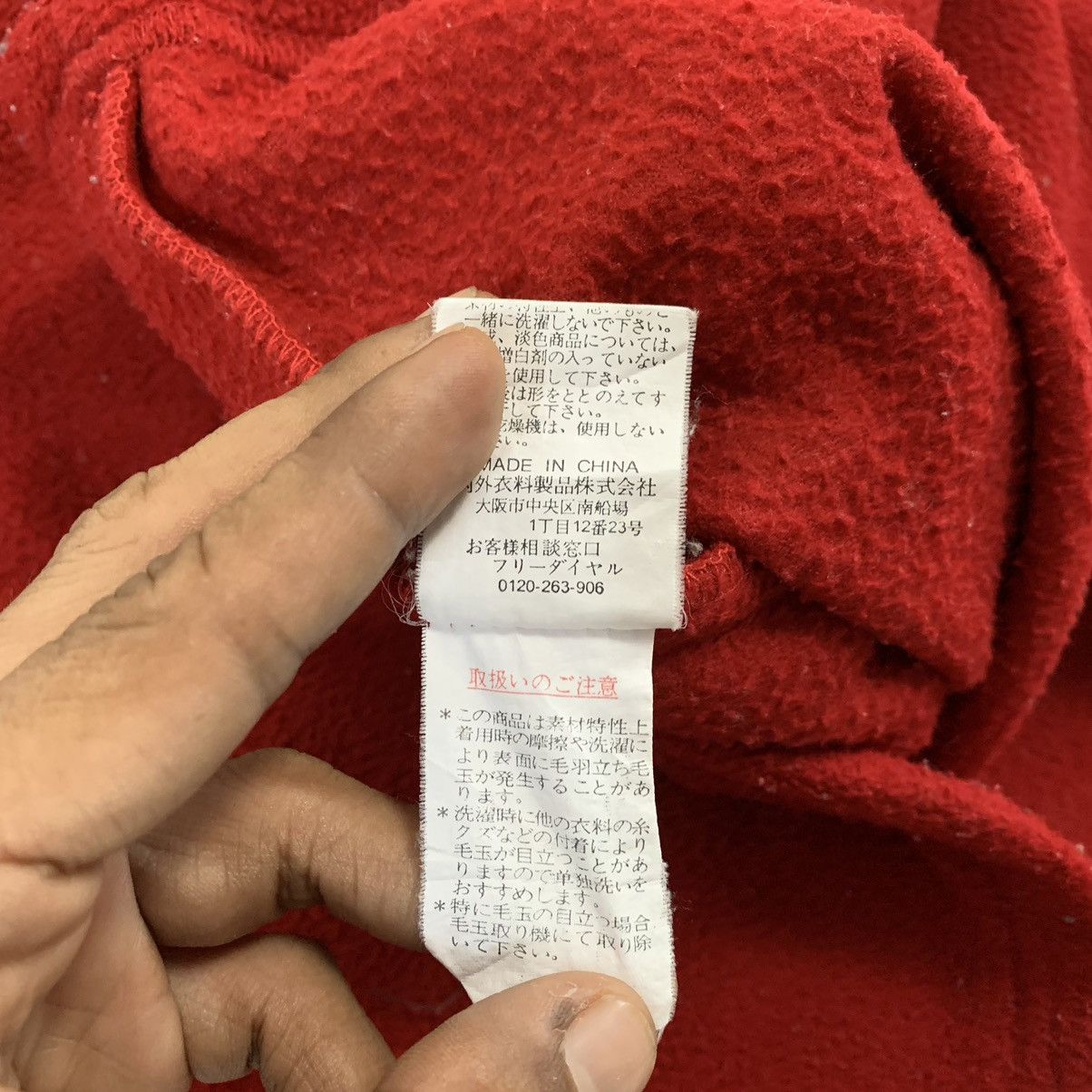 Other Gianni Valentino Popeye The Sailorman Sweater Jacket Size US M / EU 48-50 / 2 - 11 Thumbnail