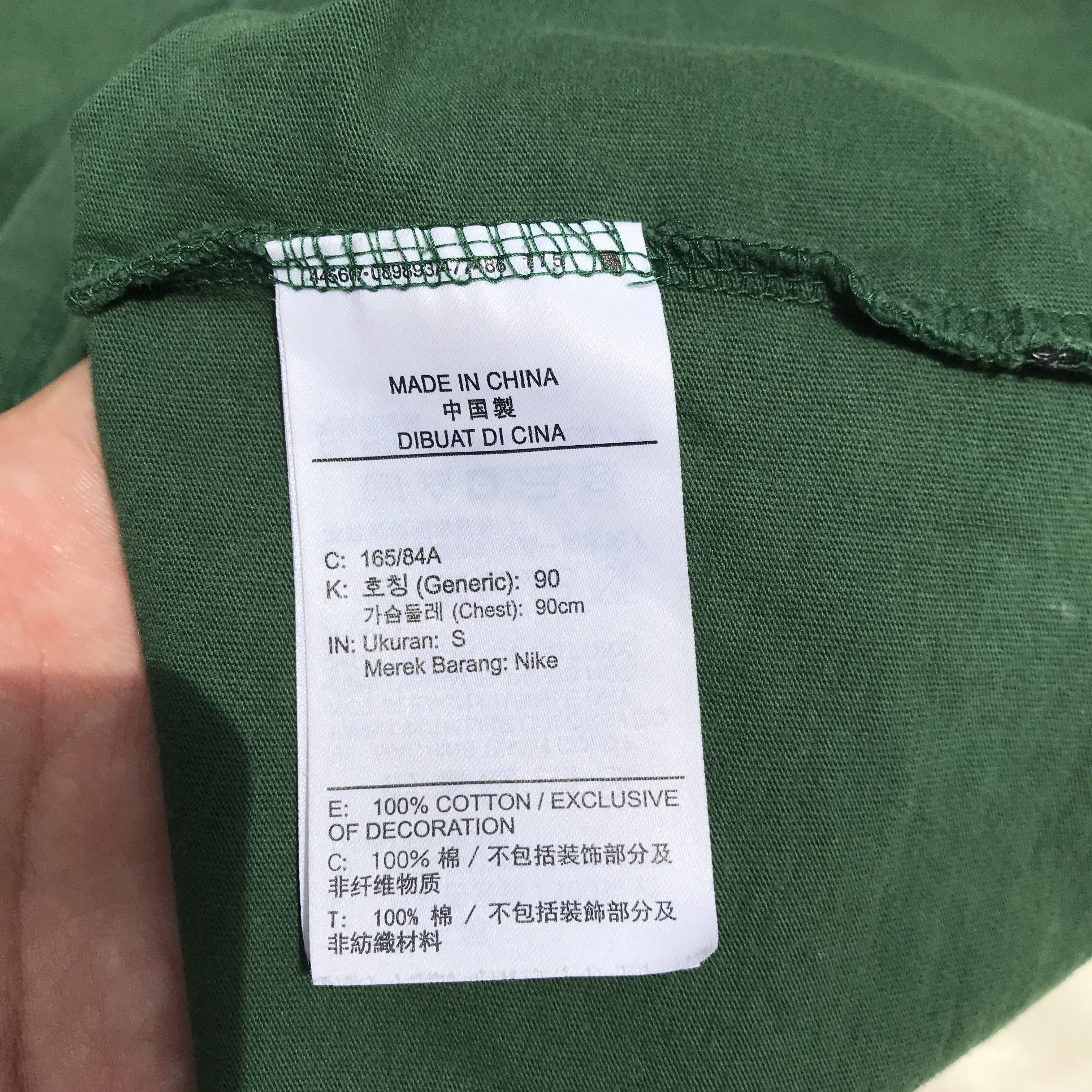 Nike Nike Sb Tshirt Tee Green Union Short sleeves nike sb Size US S / EU 44-46 / 1 - 4 Thumbnail