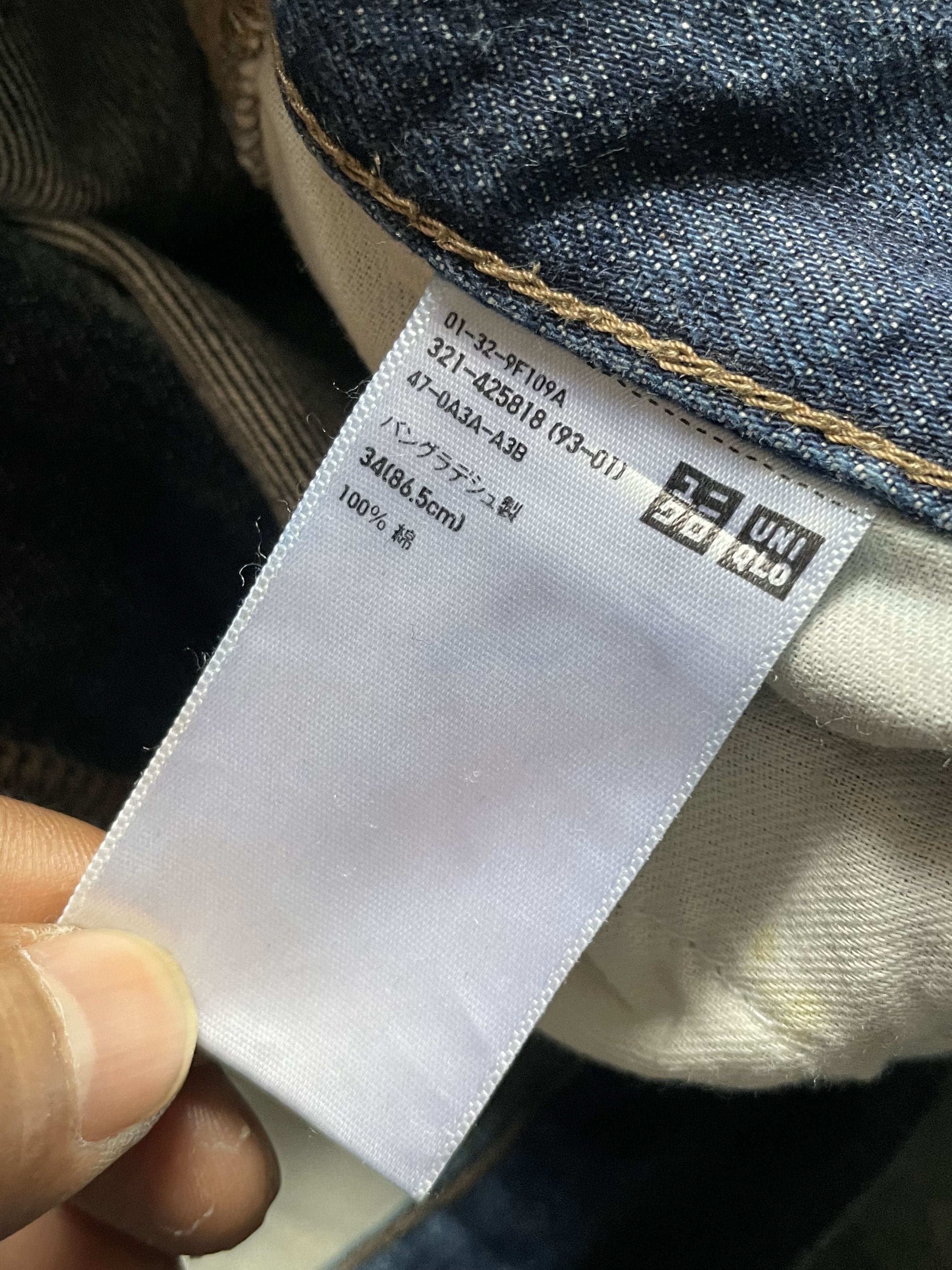 Japanese Brand Uniqlo Indigo Baggy Faded Denim Size US 36 / EU 52 - 14 Thumbnail