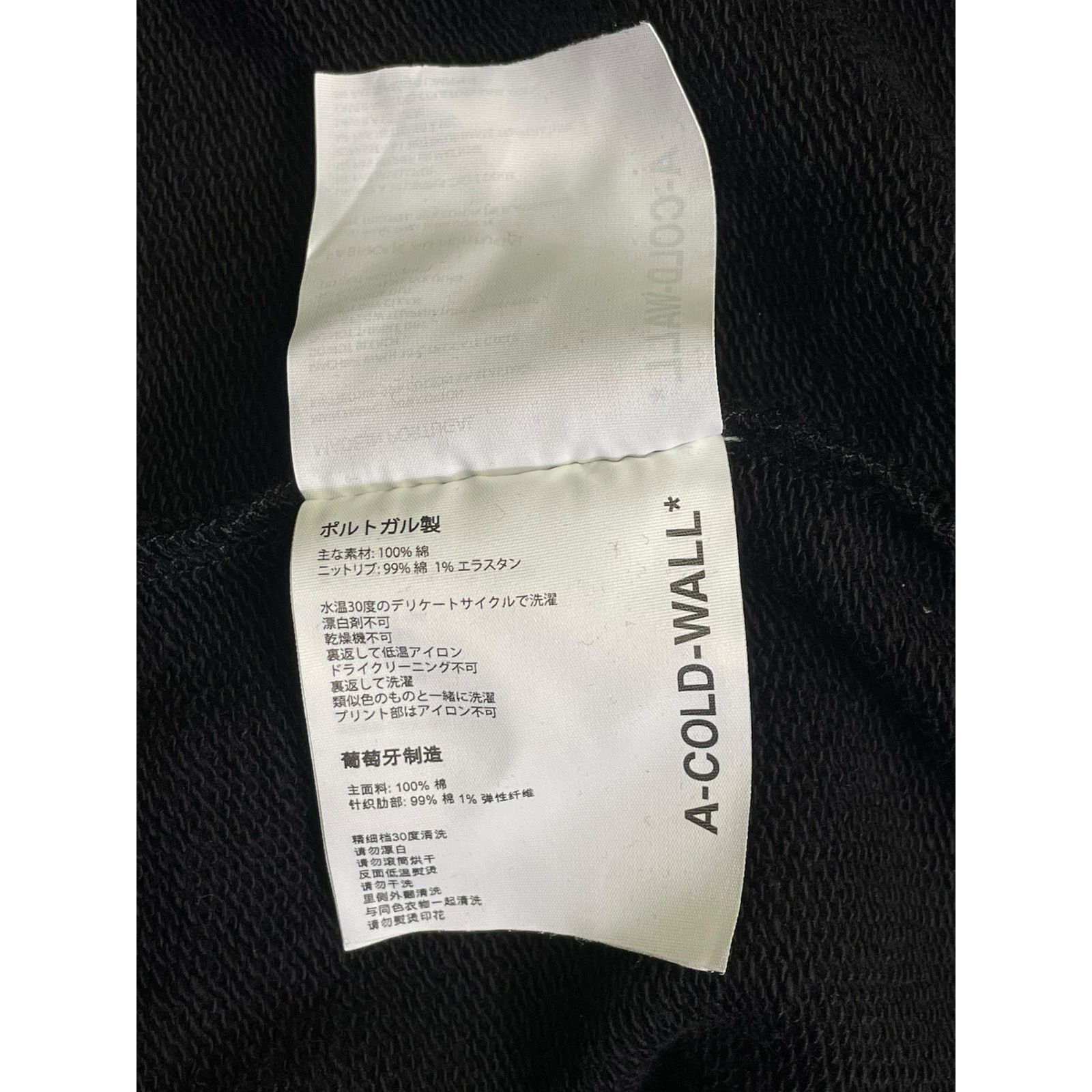 A-COLD-WALL* Rare A-Cold-Wall* Black Grid Logo Hoodie Spring/Summer 2023 Size US M / EU 48-50 / 2 - 9 Thumbnail