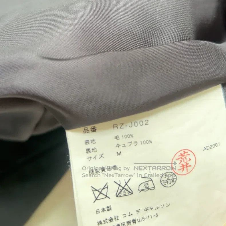 Comme des Garcons Comme Des Garcons overcoat Size M / US 6-8 / IT 42-44 - 4 Thumbnail