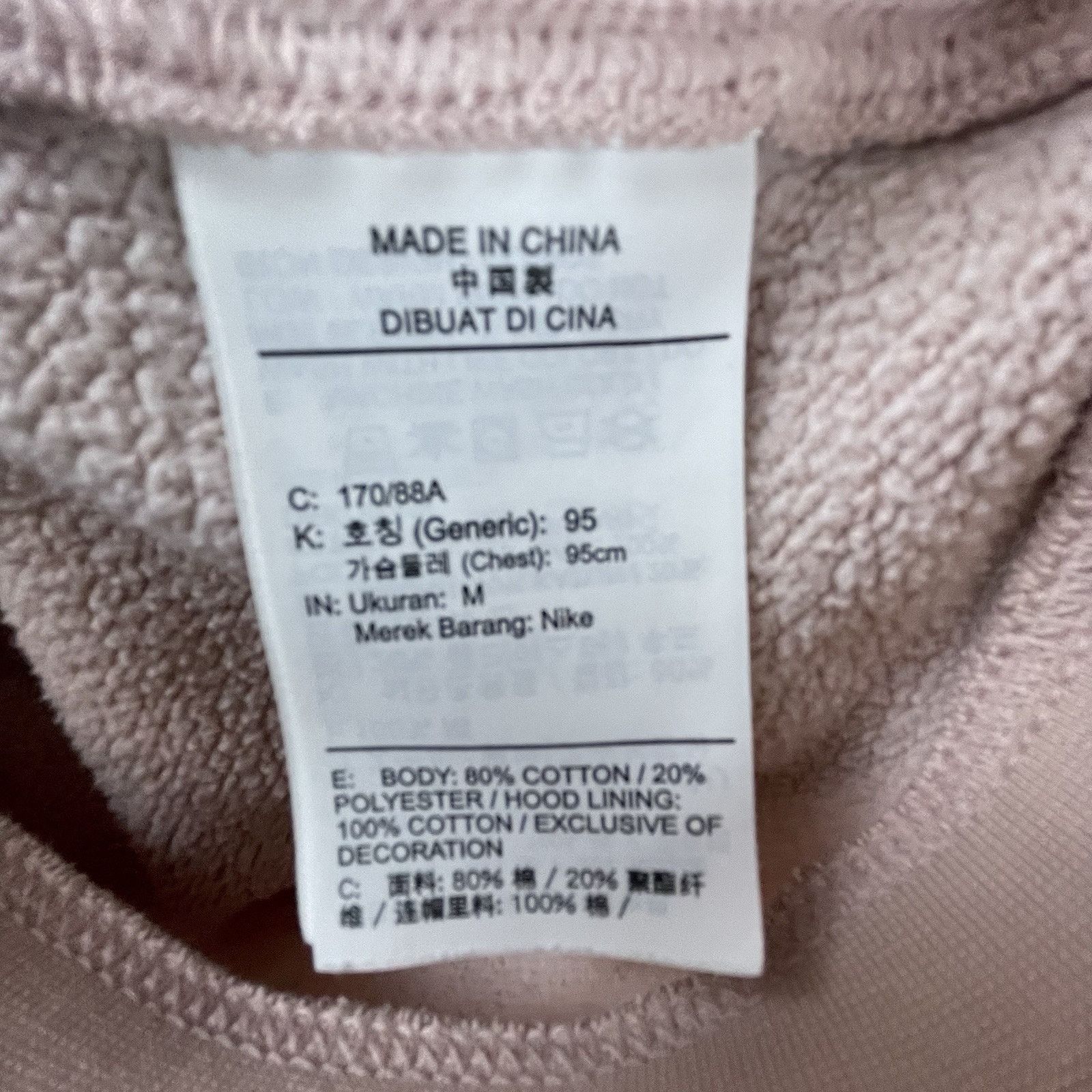 Nike Nike Fantasy Creature Hoodie Mens Medium Pink Shrooms Skater Size US M / EU 48-50 / 2 - 6 Thumbnail