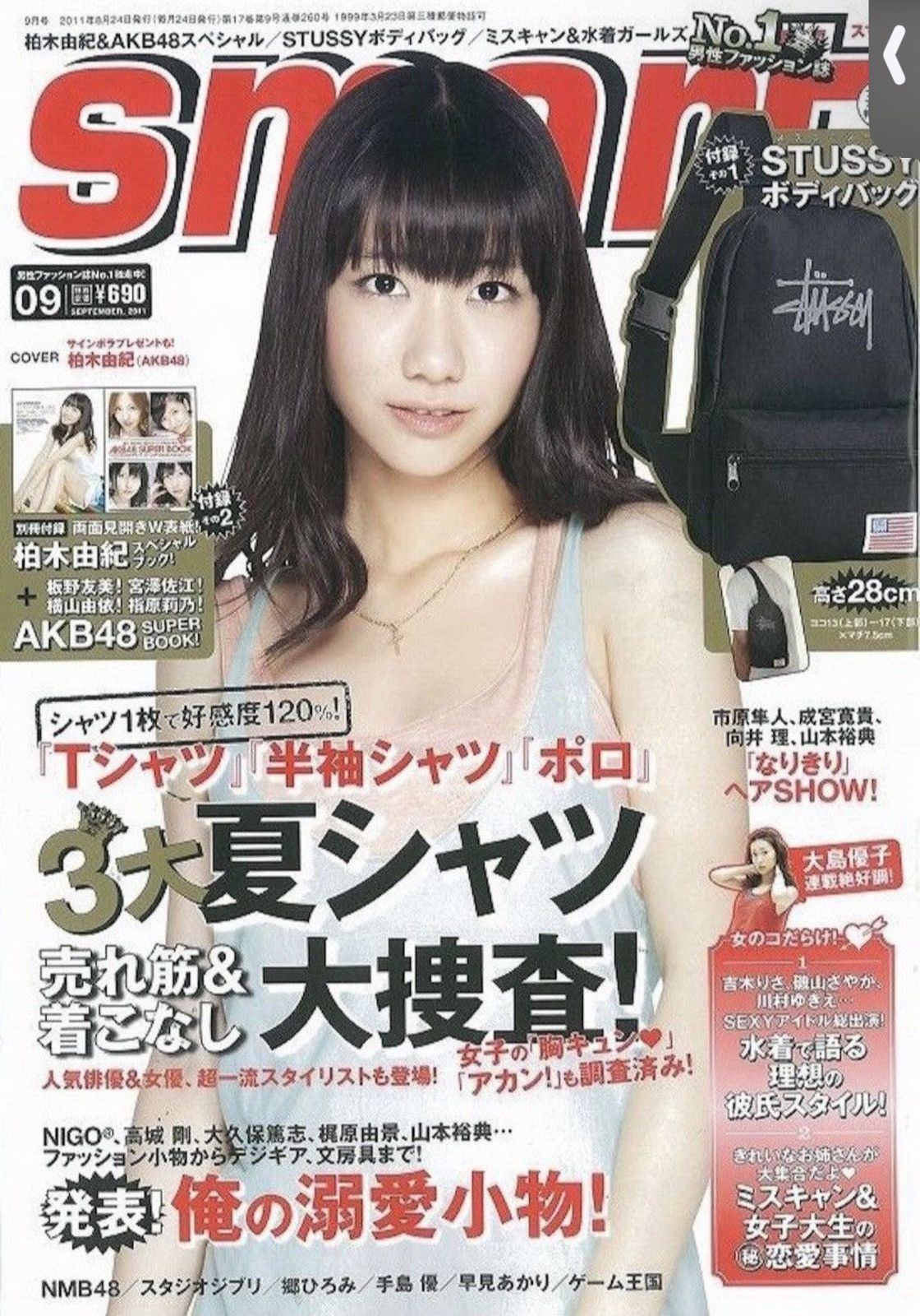 Stussy ‼️YES‼️ STUSSY MEGAZINE CROSSBODY BAG Size ONE SIZE - 12 Thumbnail