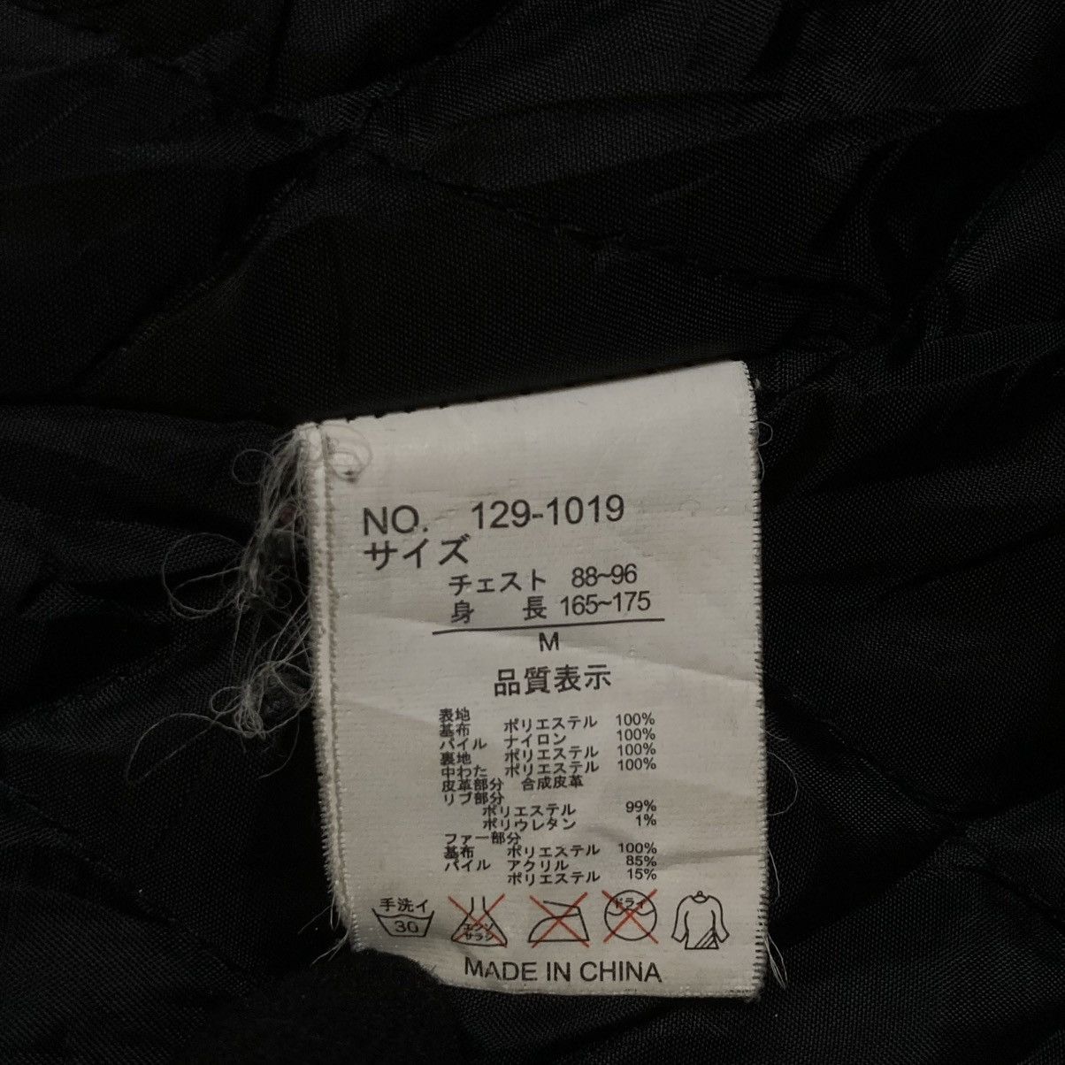 If Six Was Nine 🇯🇵 IN THE ATTIC METAL BUCKLE BONDAGE PUNK VELVET JACKET Size US M / EU 48-50 / 2 - 11 Thumbnail