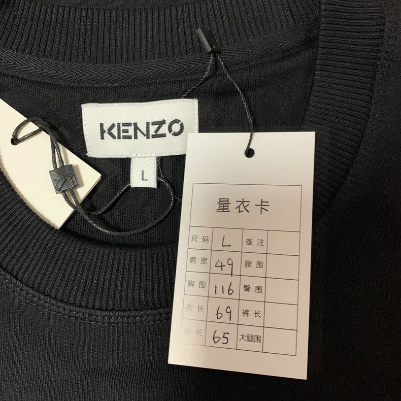 Kenzo KENZO Men's black tiger head tights Size US L / EU 52-54 / 3 - 5 Thumbnail