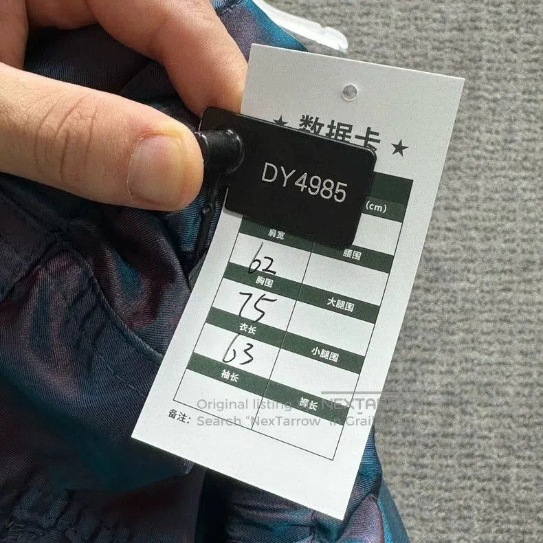 Fear of God Fog 6th Iridescent Nylon Jacket. Size US M / EU 48-50 / 2 - 6 Thumbnail