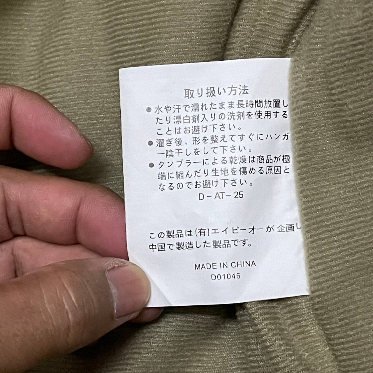 Japanese Brand Vintage Legend of River Fishing Jacket Size US M / EU 48-50 / 2 - 14 Thumbnail