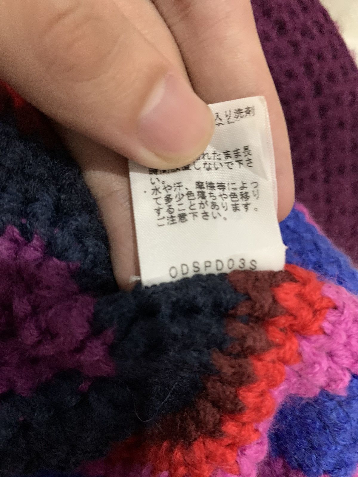 Japanese Brand × The North Face The North Face Multicolour Earflap Crochet knit Beanie Hats Size ONE SIZE - 12 Thumbnail