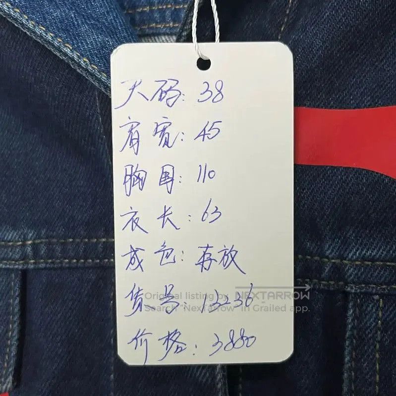 Valentino Valentino Blue Denim Women's Jacket with Logo . Size M / US 6-8 / IT 42-44 - 6 Thumbnail