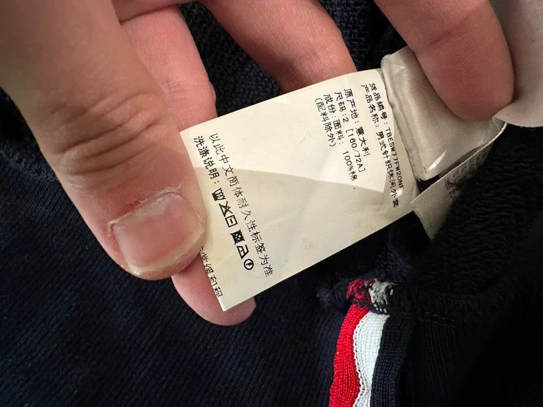 Thom Browne Thom browne TB sweatshirt jacket 2504-Nextarrow Size US M / EU 48-50 / 2 - 9 Thumbnail