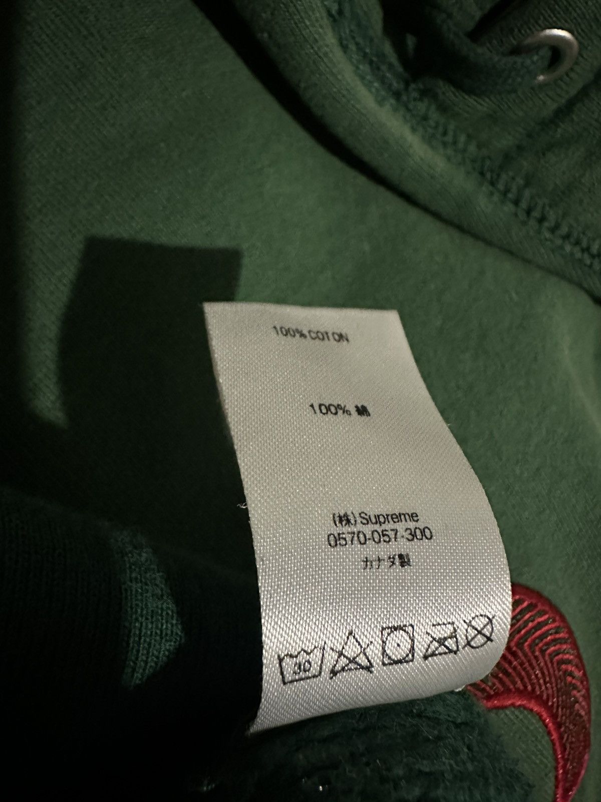 Supreme Supreme S Logo Hooded Sweatshirt (FW18) Size US L / EU 52-54 / 3 - 8 Thumbnail