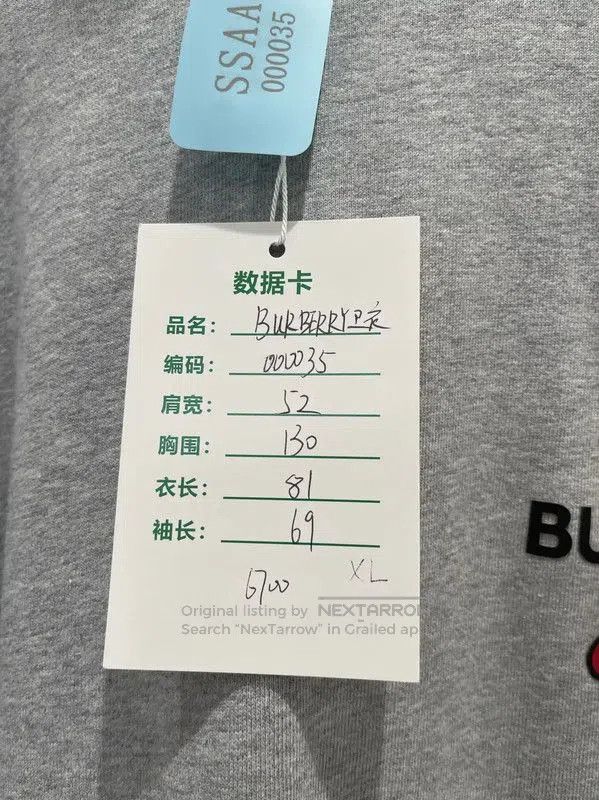 Burberry Burberry Gray Cotton Logo Long Sleeve Sweatshirt. Size US XL / EU 56 / 4 - 6 Thumbnail