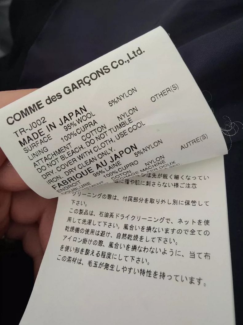 Comme des Garcons Comme Des Garcons Wool jacket Size S / US 4 / IT 40 - 6 Thumbnail