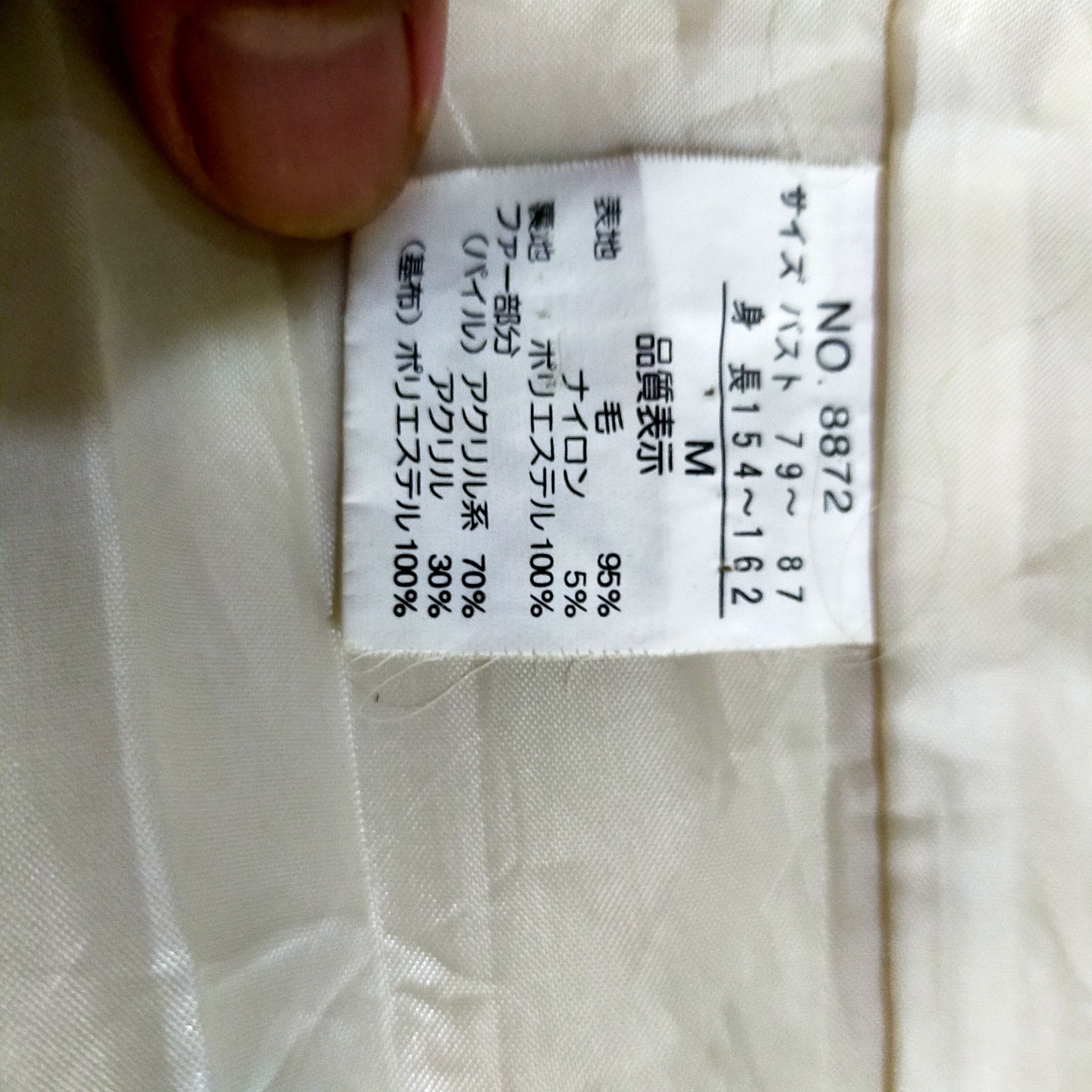 Japanese Brand Cosa de Ver Winter Light Jacket Size US M / EU 48-50 / 2 - 6 Thumbnail