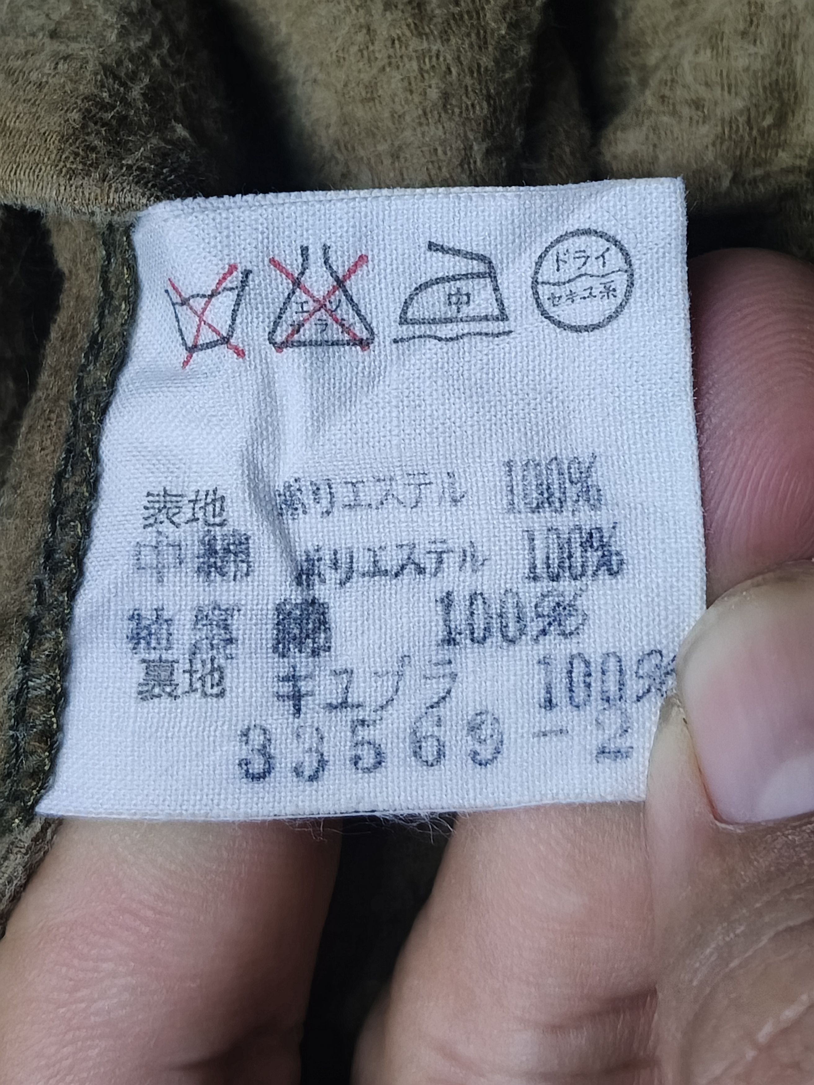Japanese Brand ANGEE BROS 3 LAYER Zipper Jacket Size L / US 10 / IT 46 - 9 Thumbnail