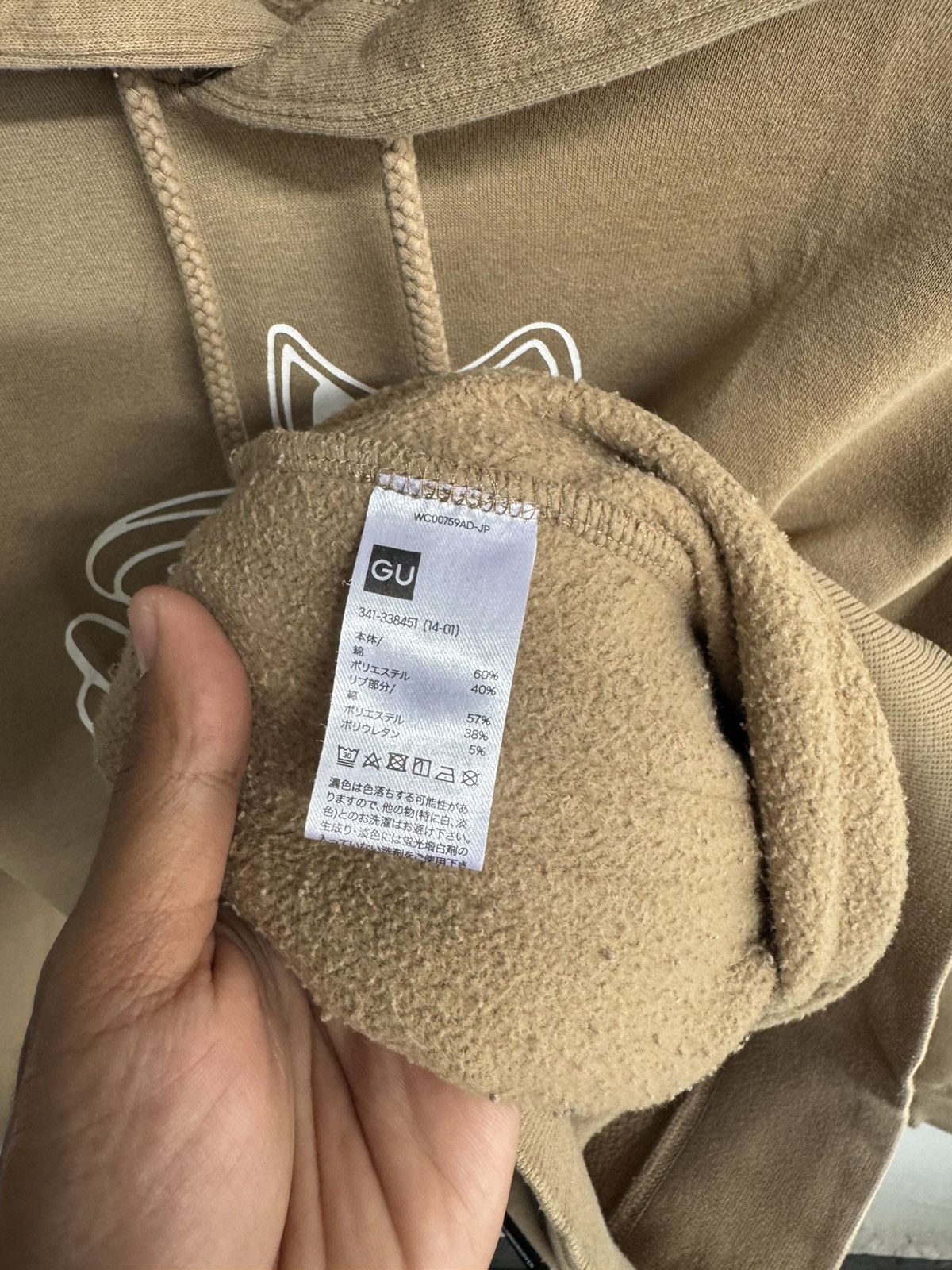 GU × Undercover GU X UNDERCOVER GRAPHIC HOODIE IN BROWN Size US M / EU 48-50 / 2 - 10 Thumbnail