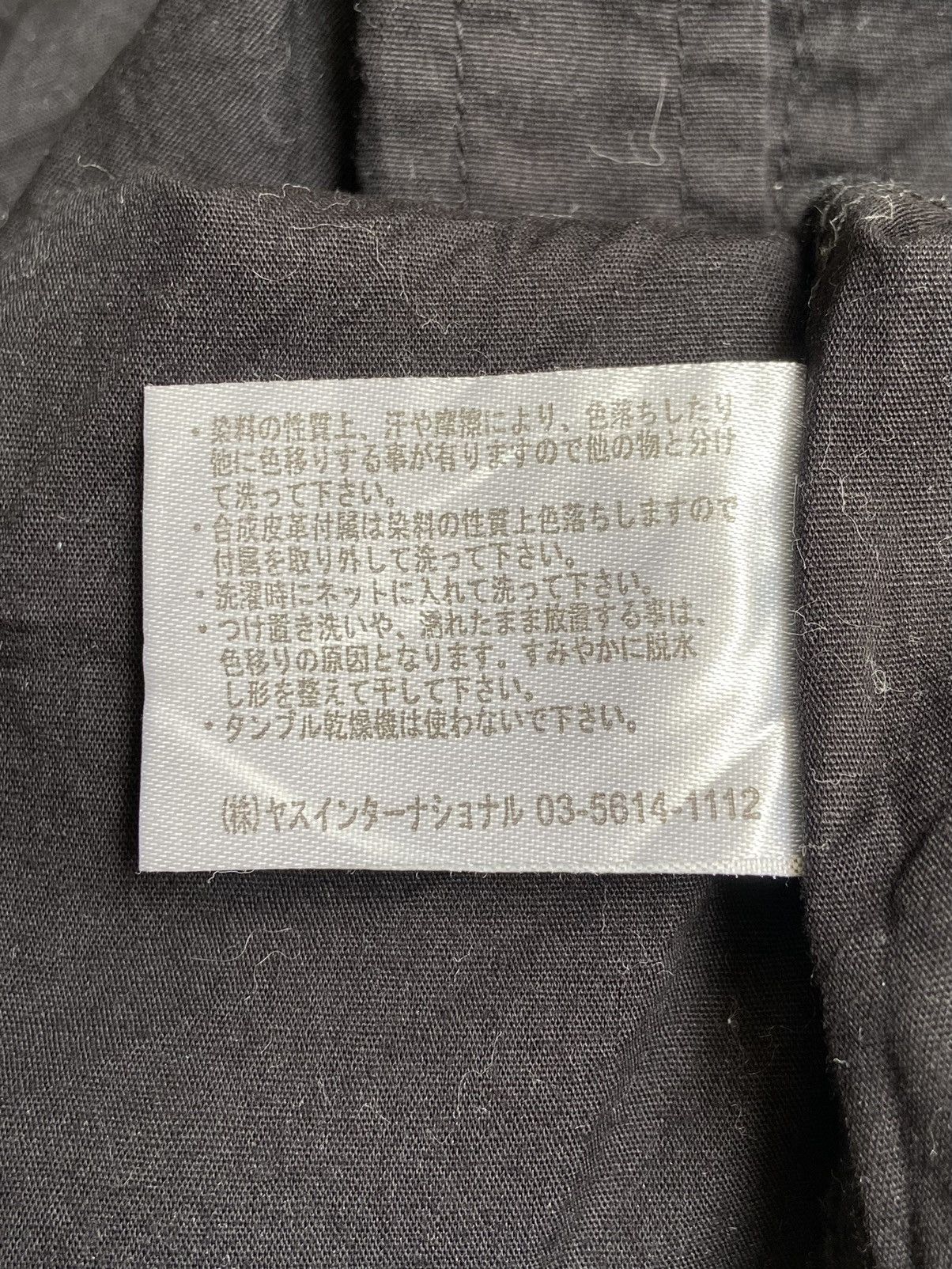 If Six Was Nine EUPHUISTIC Laces Hoodie Shirt Size US M / EU 48-50 / 2 - 17 Thumbnail