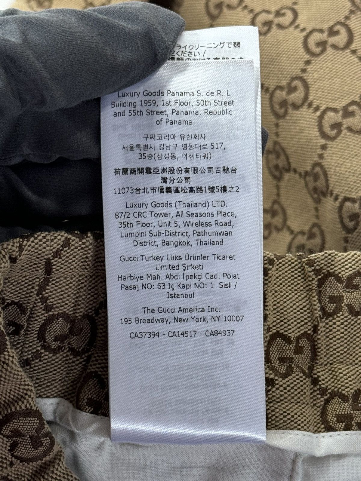 Gucci GG PRINT JOGGERS Size US 30 / EU 46 - 13 Thumbnail