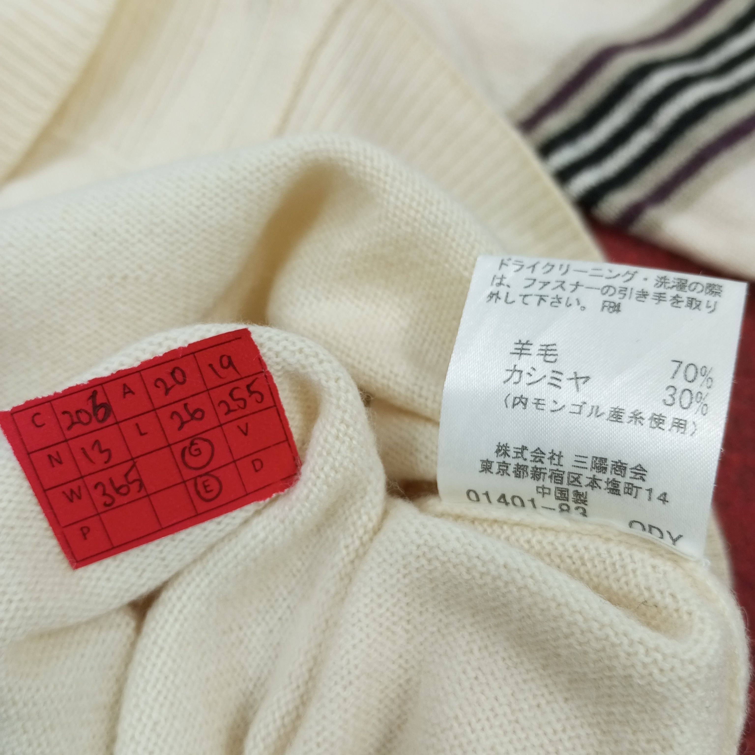 Burberry Burberry Black Label Small Logo Design Sweater Knitwear Size S / US 4 / IT 40 - 10 Thumbnail