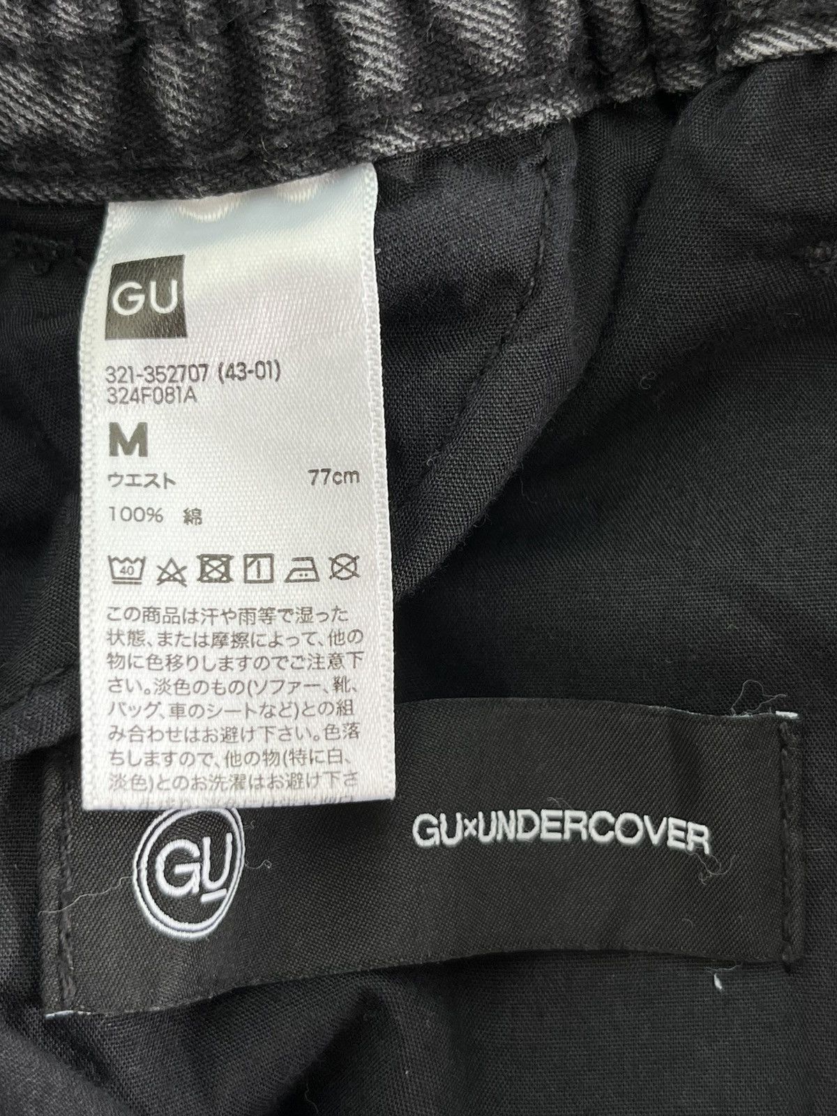 Undercover GU x Undercover Kosmik Noise 2Way Zip Baggy Cargo Pants Size US 32 / EU 48 - 17 Thumbnail