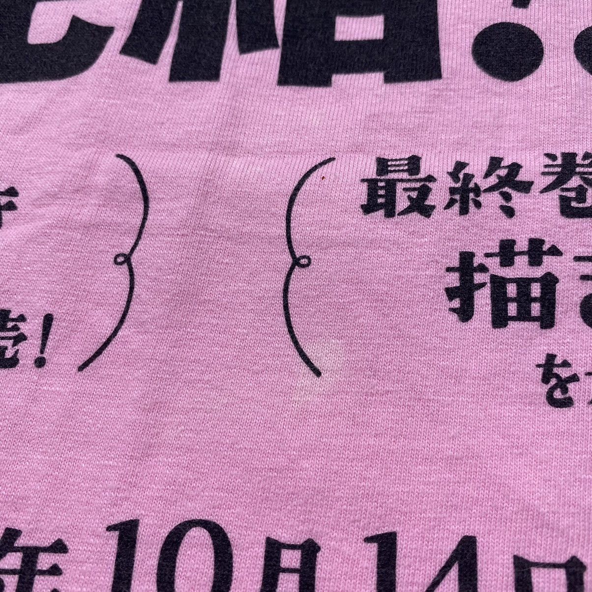 Anime × Japanese Brand Wotaku ni Koi wa Muzukashii Anime Manga Series Tee Size US M / EU 48-50 / 2 - 8 Thumbnail