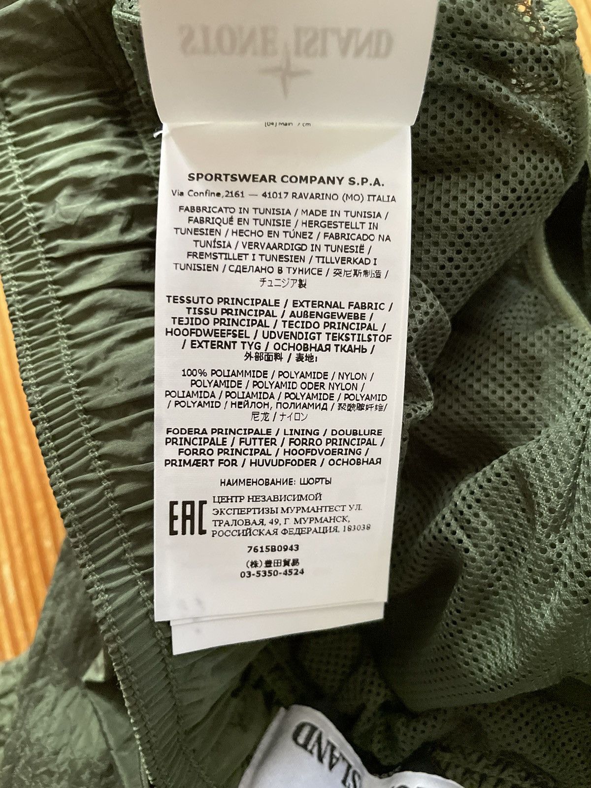Stone Island Stone Island Nylon Metal Shorts Olive Green Size US 32 / EU 48 - 6 Thumbnail