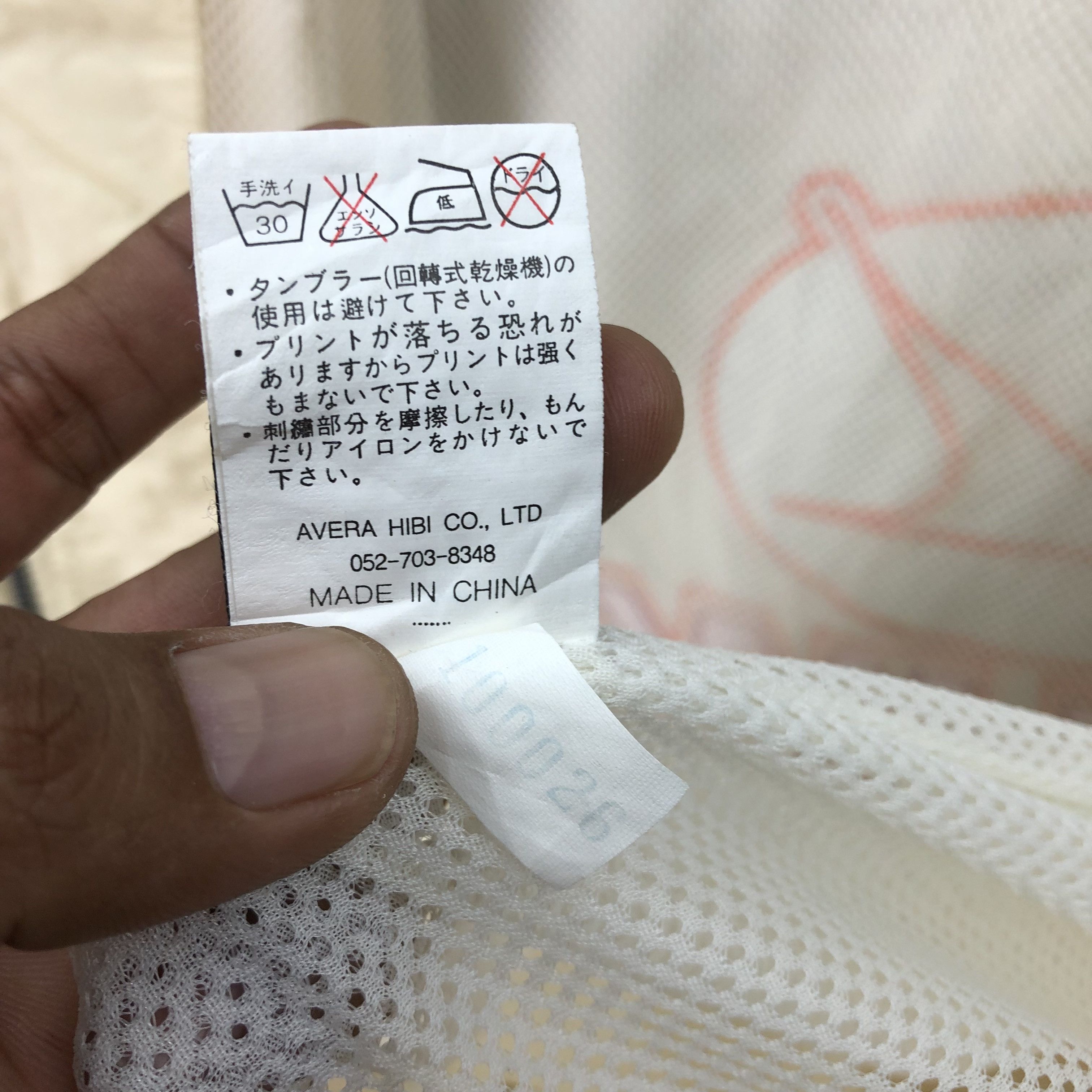 Japanese Brand × Vintage Vintage 90s Suw Gear Hoodie Windbreaker Jacket Size US XXL / EU 58 / 5 - 20 Thumbnail