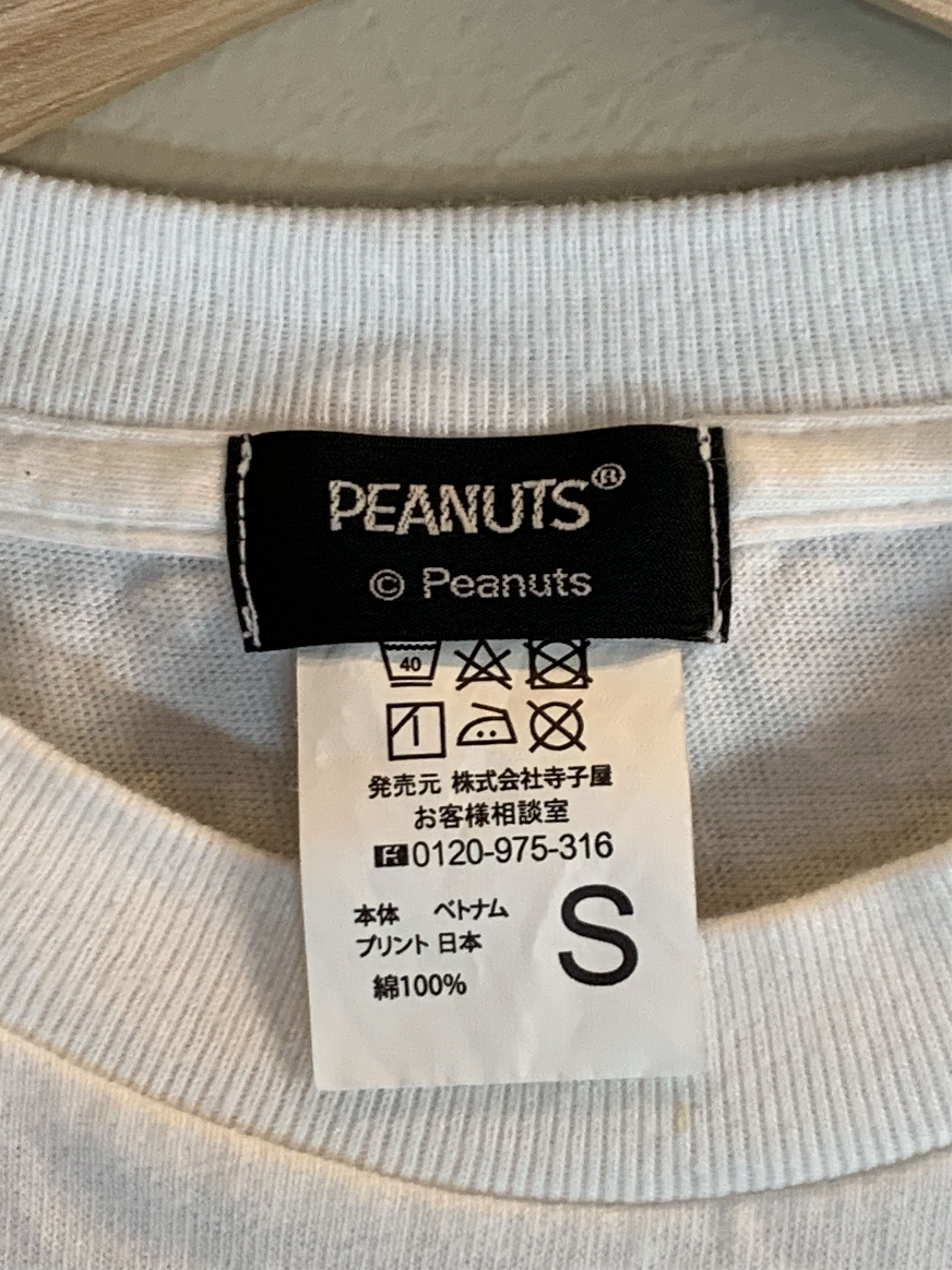 Peanuts *RARE* Peanuts Snoopy Hokkaido Otaru Tea Shop Japan T-Shirt Size US S / EU 44-46 / 1 - 6 Thumbnail