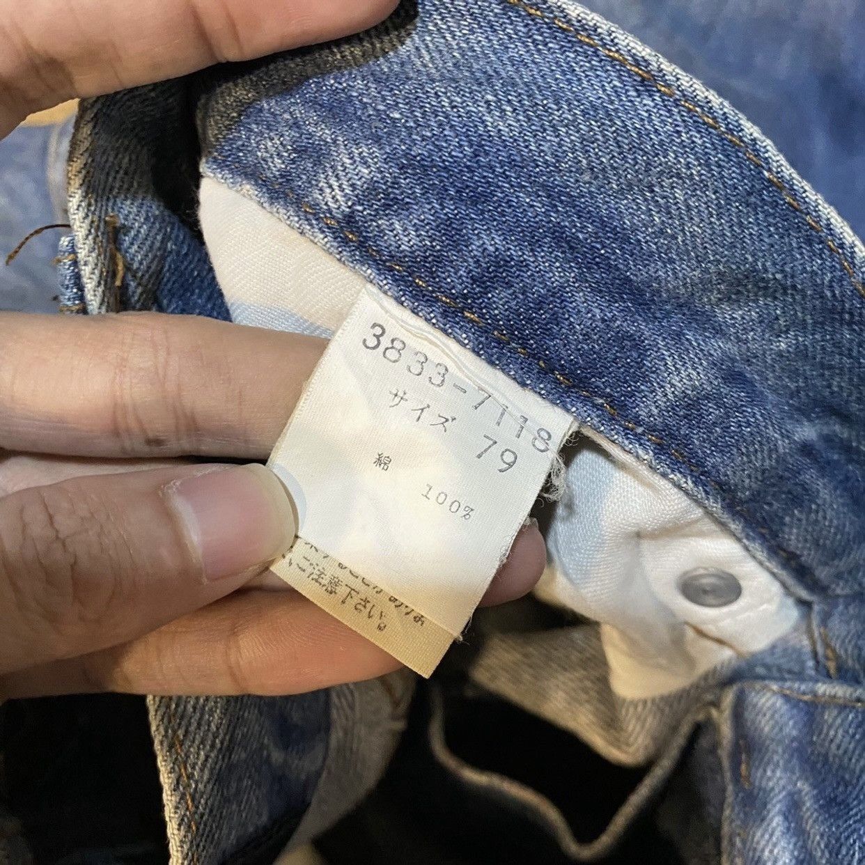 Mario Valentino Vintage Mario Valentino Grunge Spell Out Loose Jeans Size US 30 / EU 46 - 13 Thumbnail