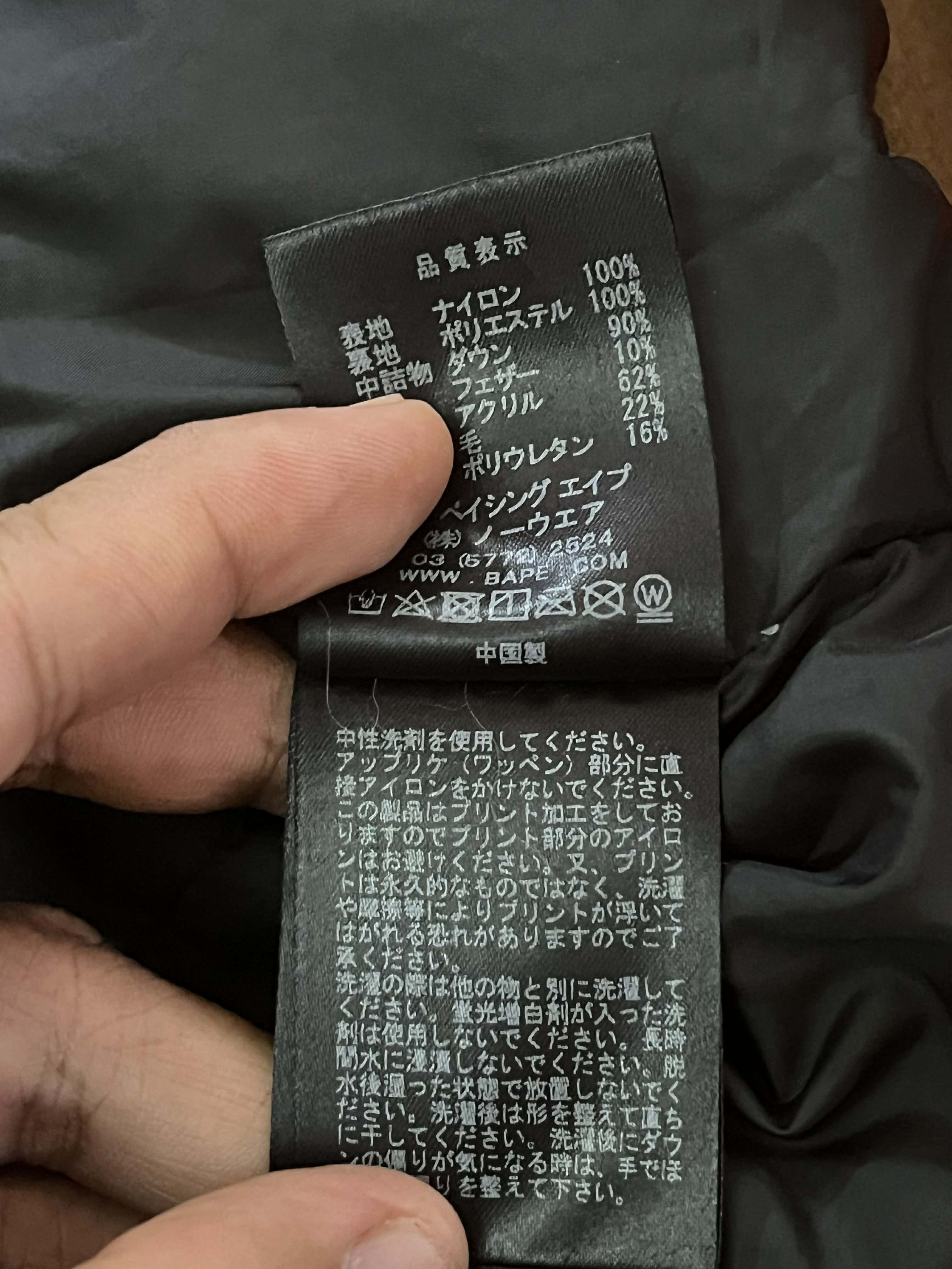 Bape × Mastermind Japan Bape X Mastermind Japan Size US M / EU 48-50 / 2 - 8 Thumbnail