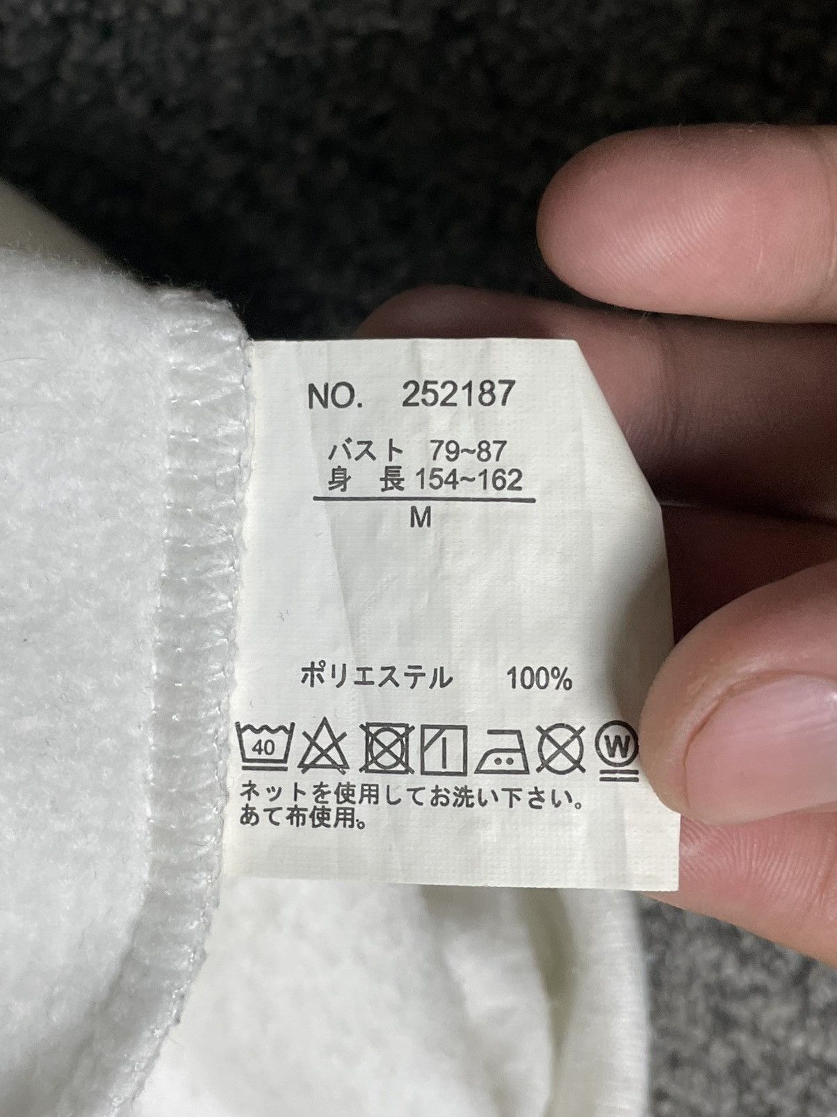 Japanese Brand Rad Four Real Brand Raptured Spellout Hoodies (62) Size US M / EU 48-50 / 2 - 13 Thumbnail