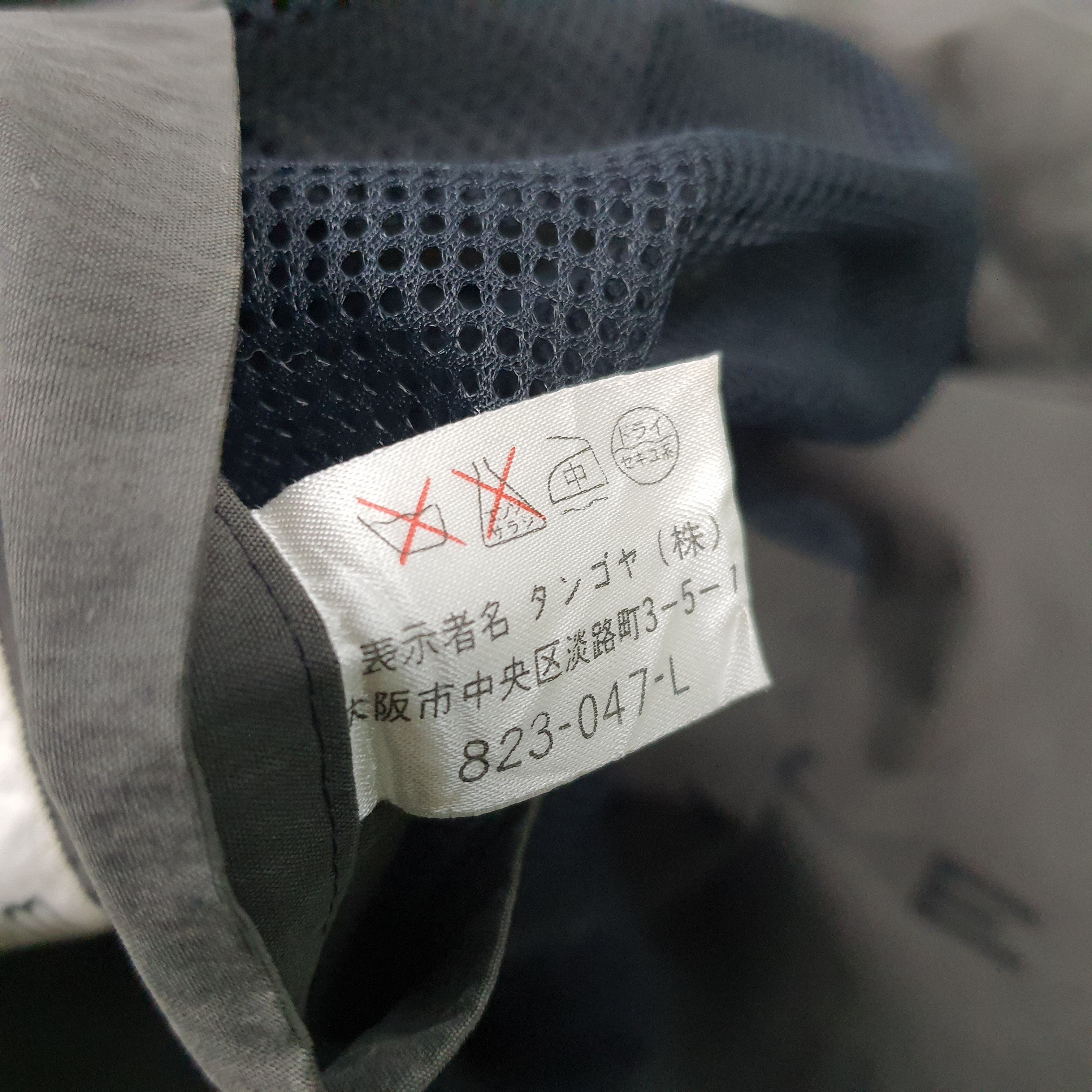 Balenciaga × Designer Vintage Balenciaga Paris Sports Jacket Size US L / EU 52-54 / 3 - 7 Thumbnail