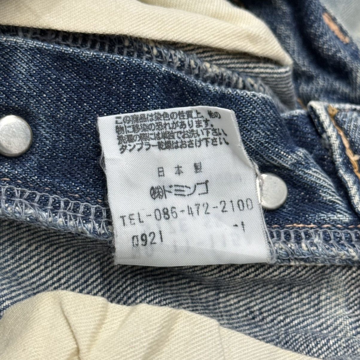 Japanese Brand DMG Buttonfly Slim Straight Distressed Denim Pants Size 26" / US 2 / IT 38 - 16 Thumbnail