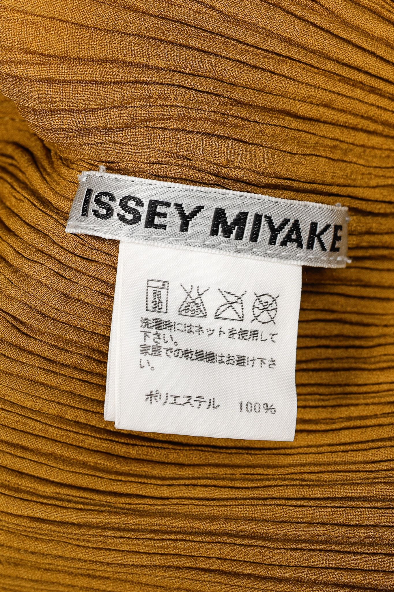 Issey Miyake Issey Miyake Brown Pleated-Satin Blazer Size M / US 6-8 / IT 42-44 - 9 Thumbnail