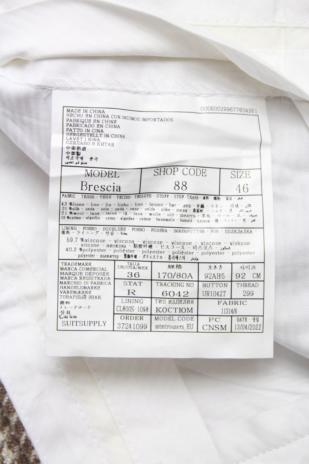 Suitsupply SUITSUPPLY La Spalla / Brescia Suit Men's UK 32 / UK 36 Size 36R - 10 Thumbnail