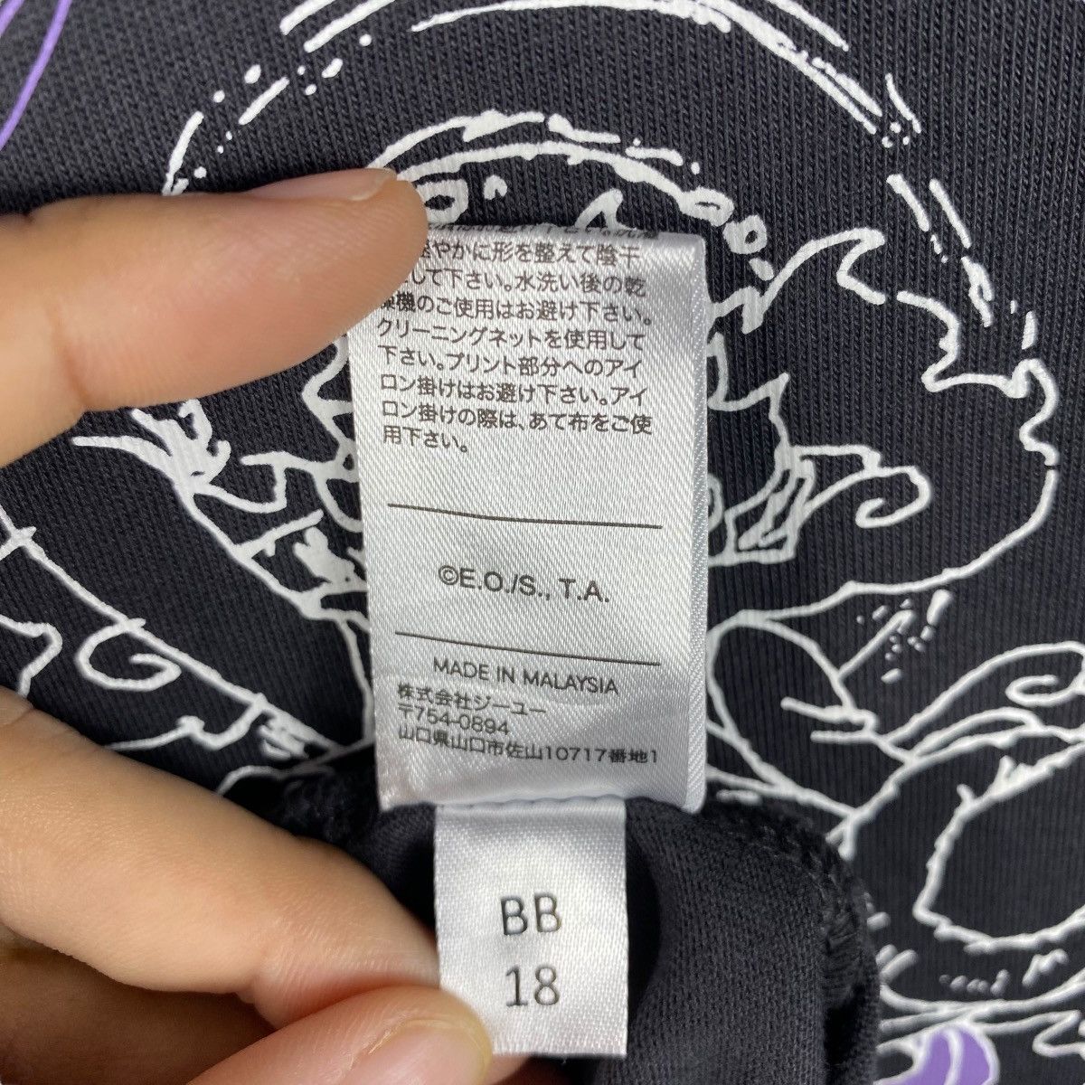 Anime × Japanese Brand ONE PIECE Luffy Nika Gear 5 Anime Manga Tee Shirt Size US L / EU 52-54 / 3 - 8 Thumbnail